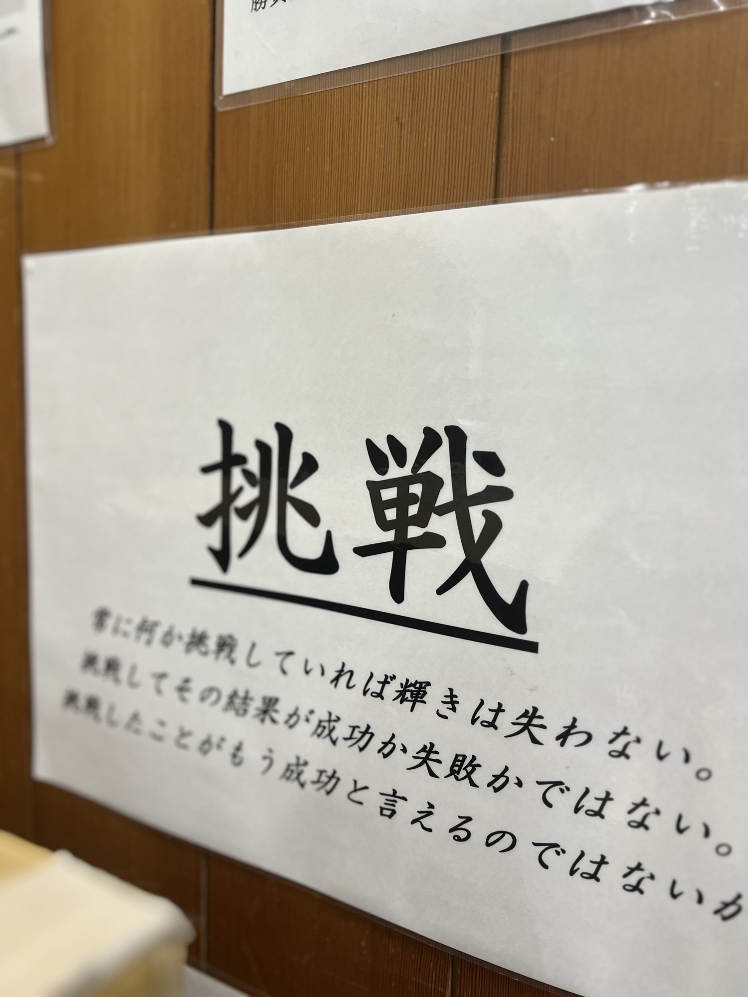 とりがー