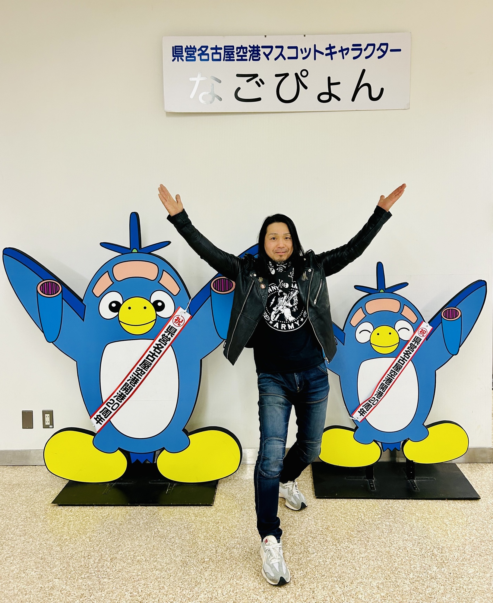 小牧といえば・・・