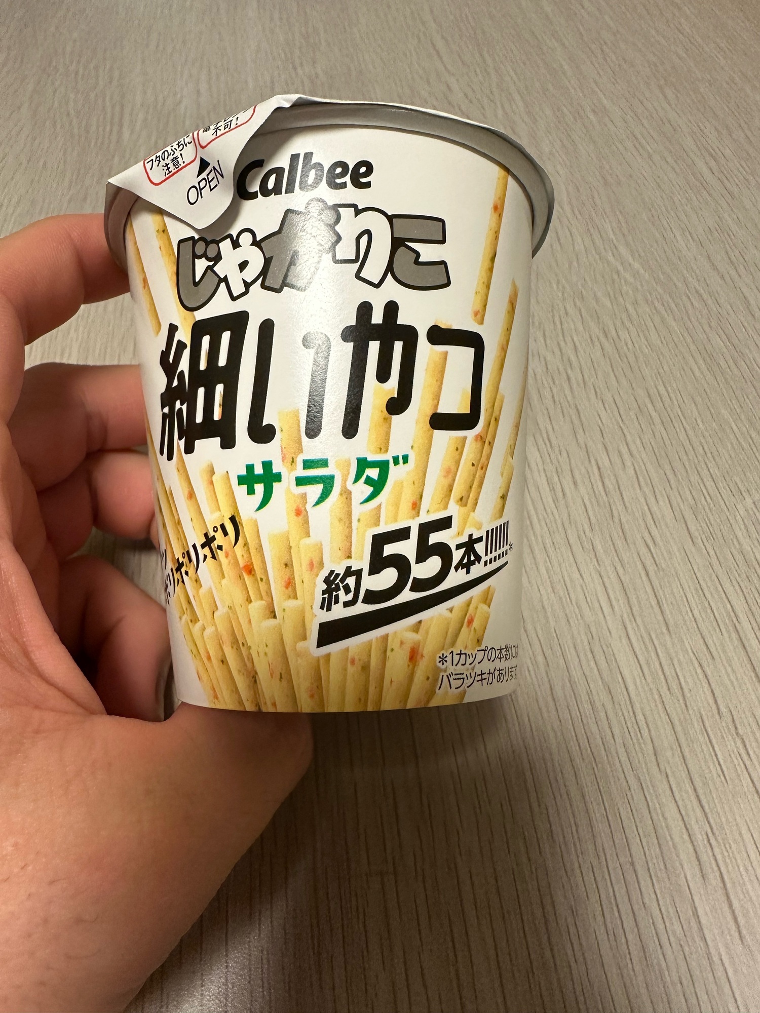 コレ