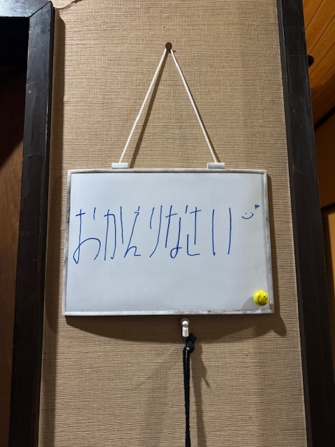 久住❄️