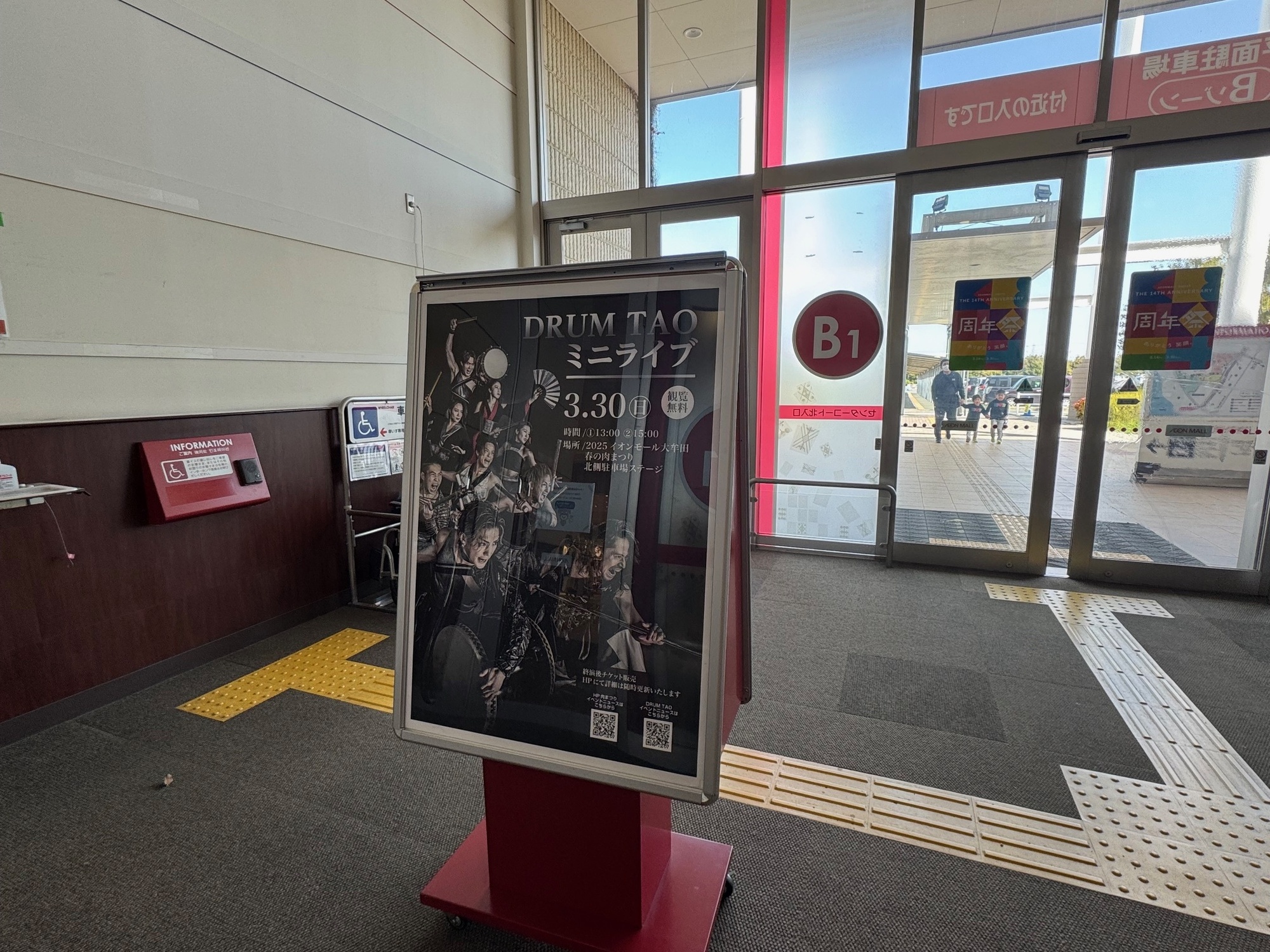 大牟田‼️