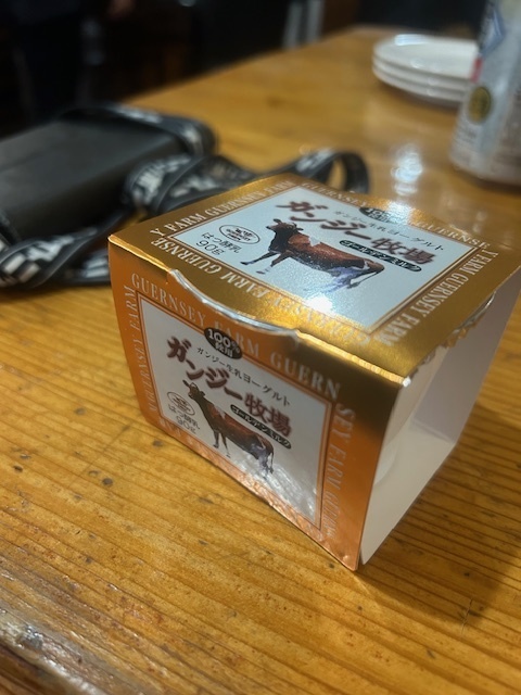 がんじー