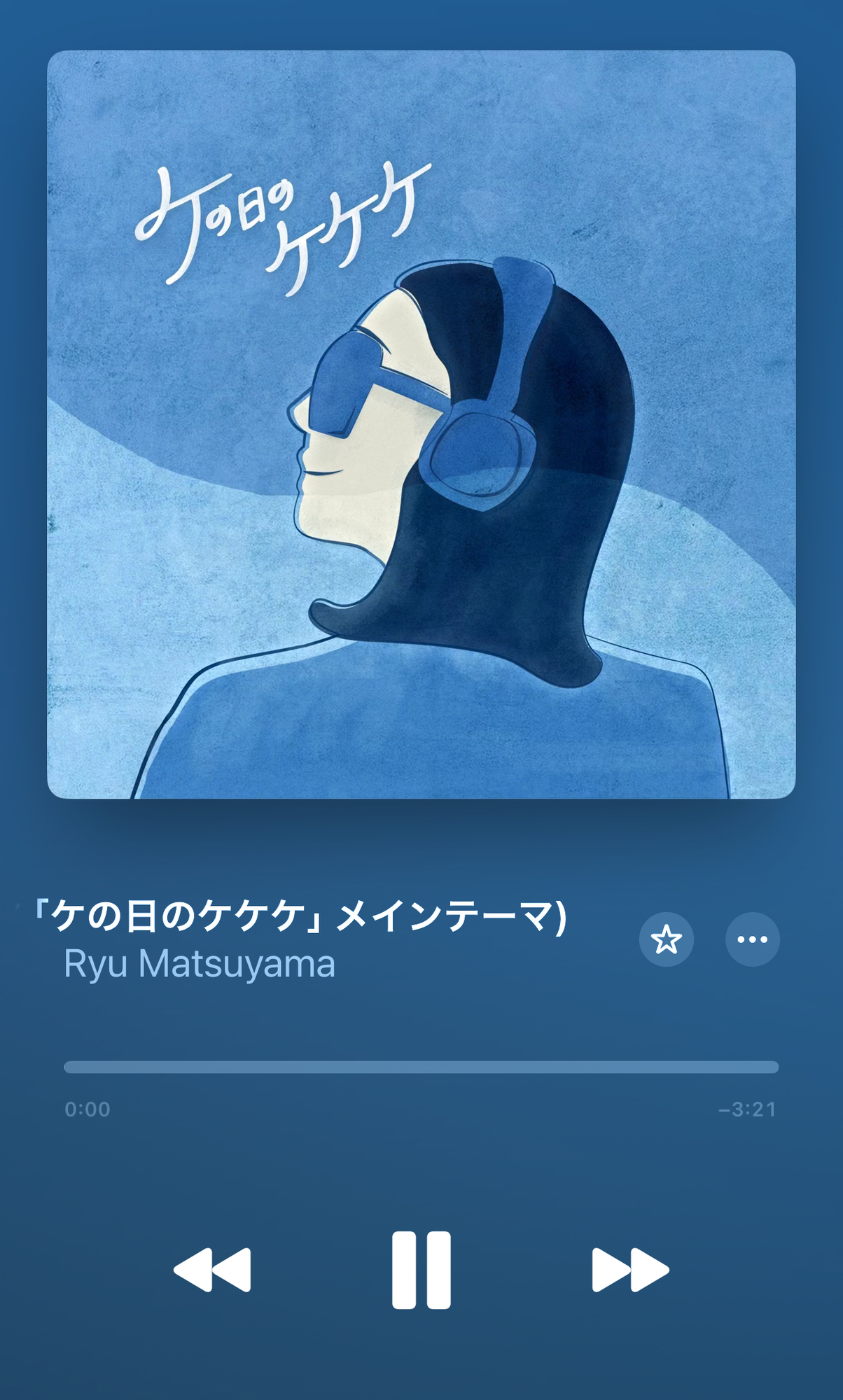 なう