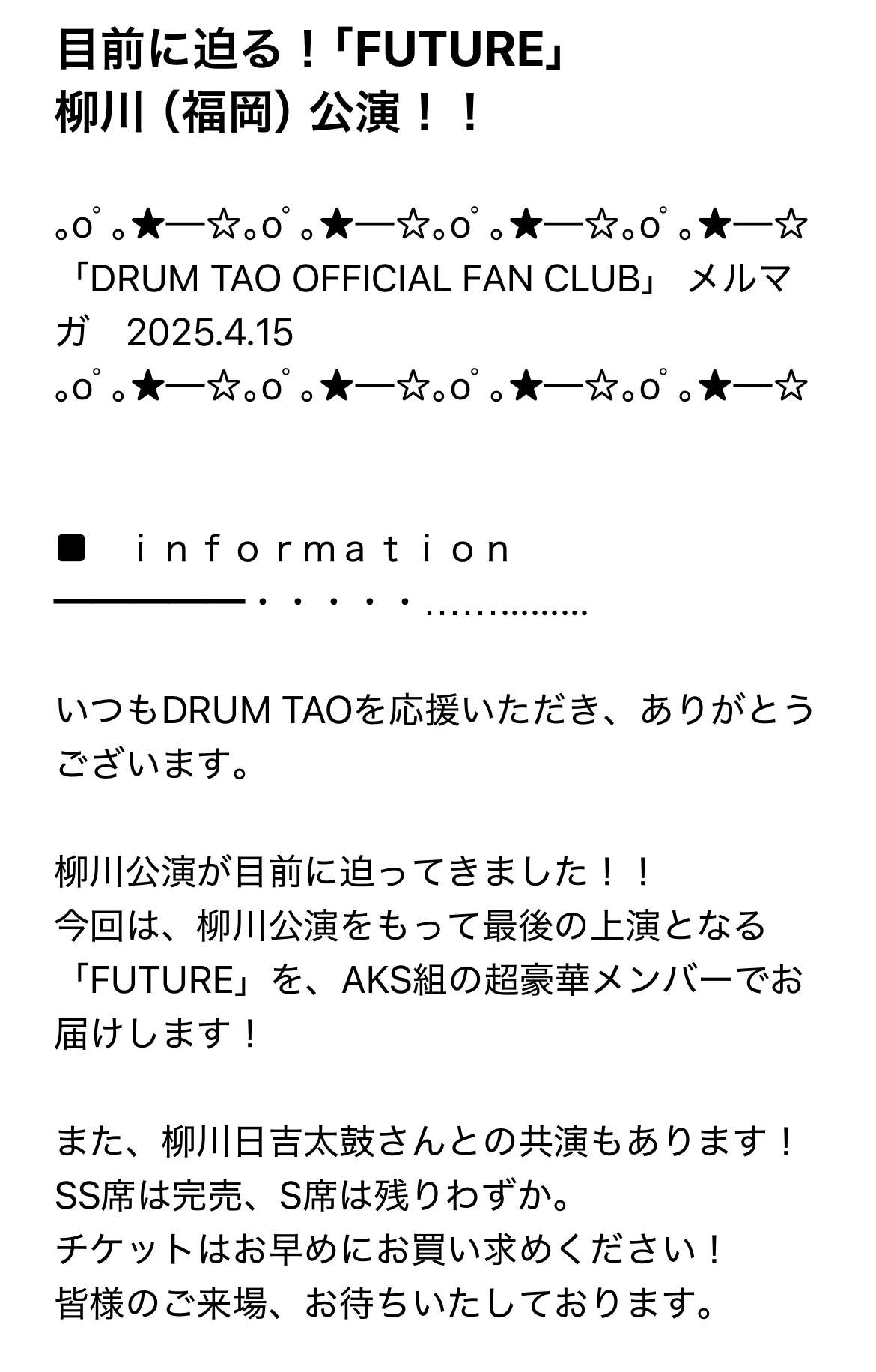 あぁーーー