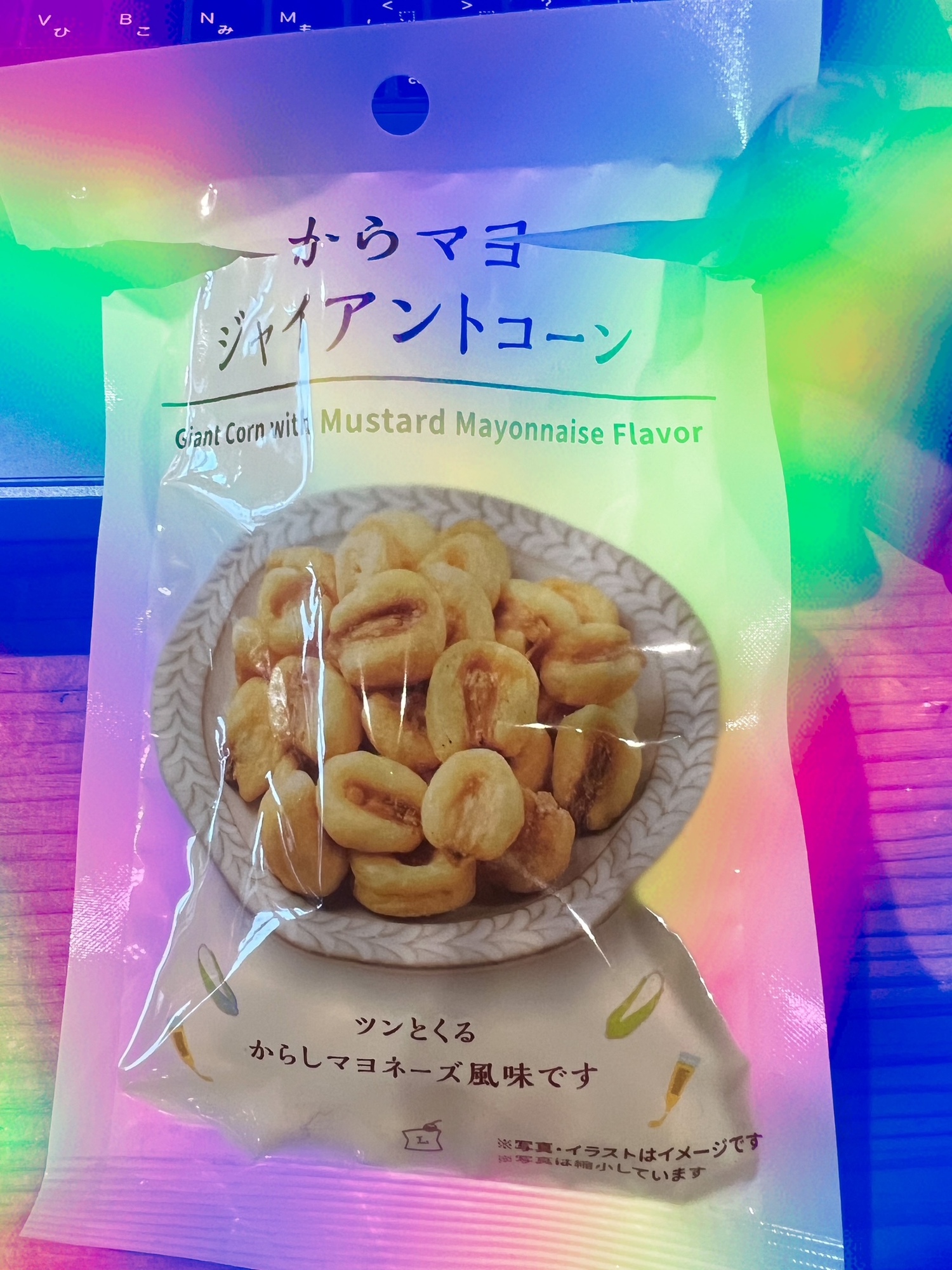お供。
