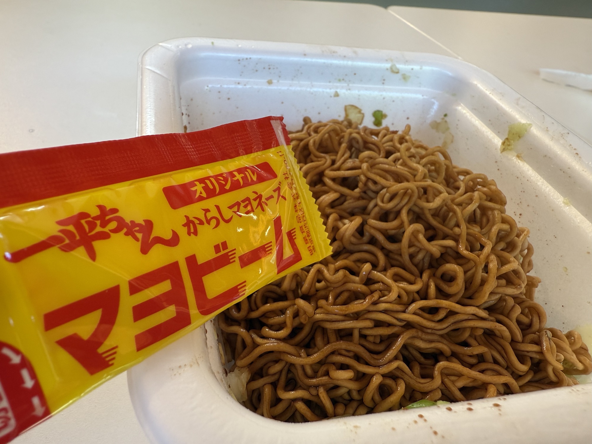 グレードアップ