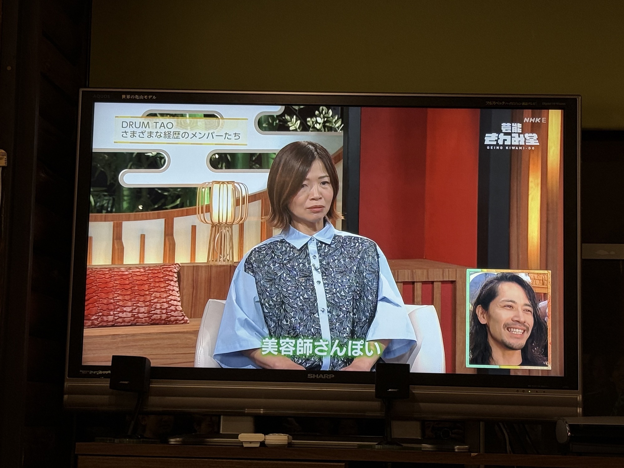 OSHI