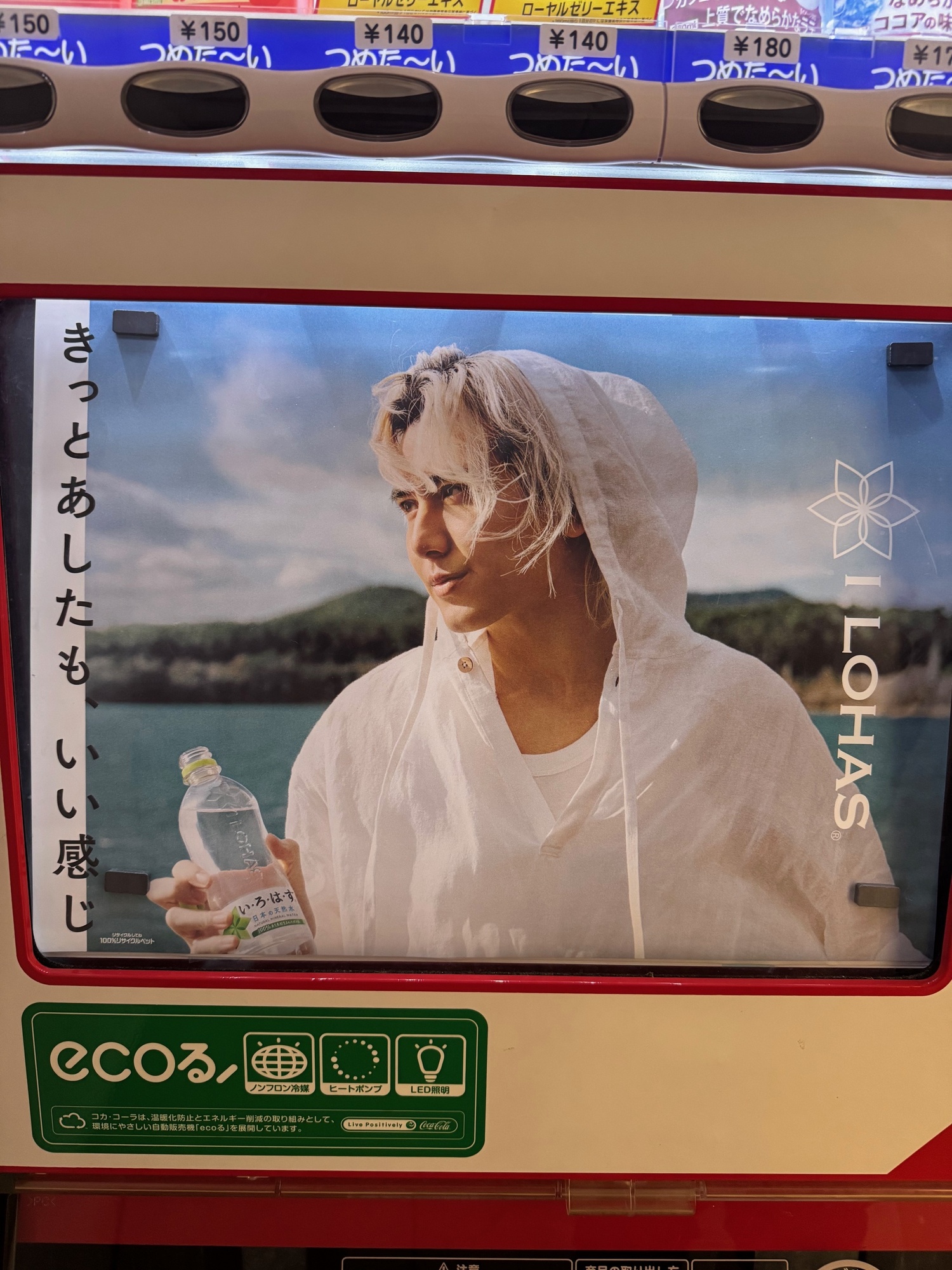 メッセージ