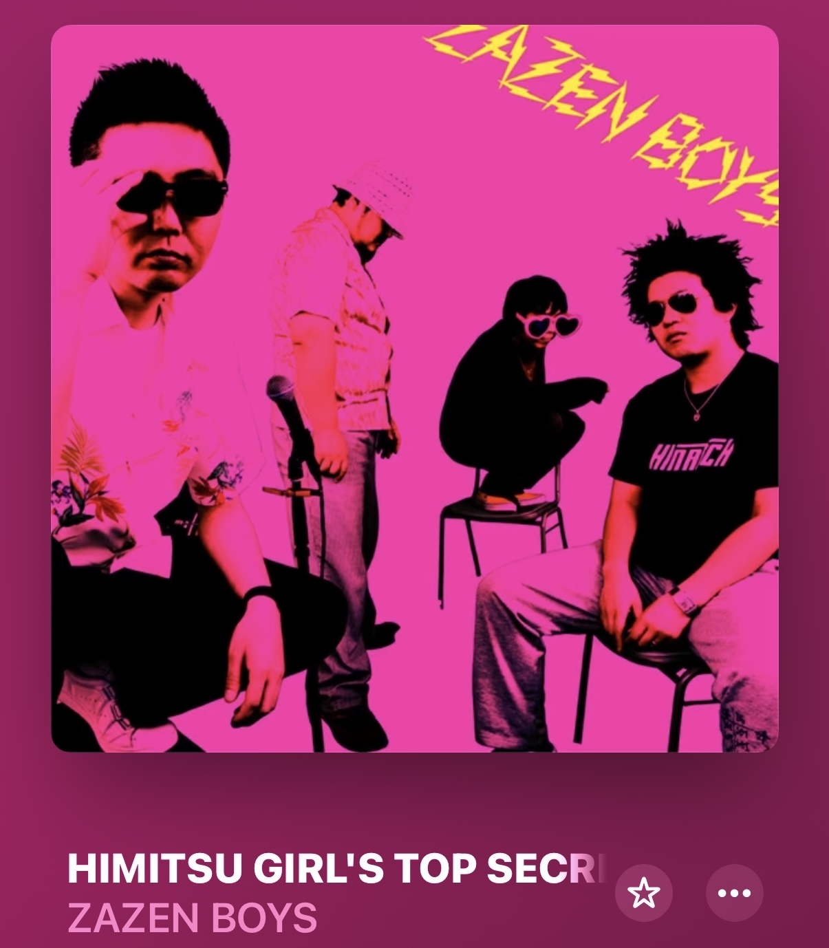 #おすすめ