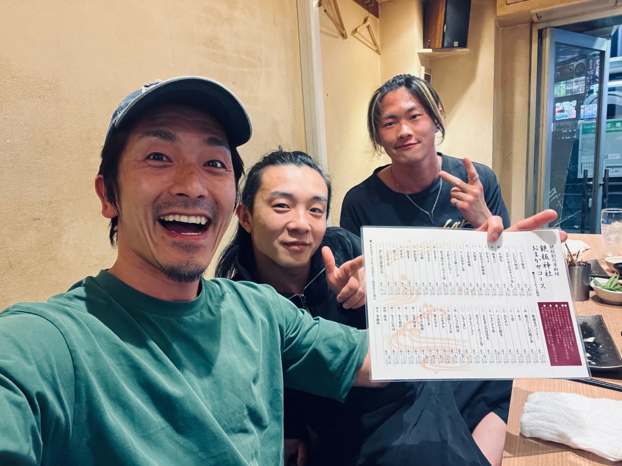 大阪といえば