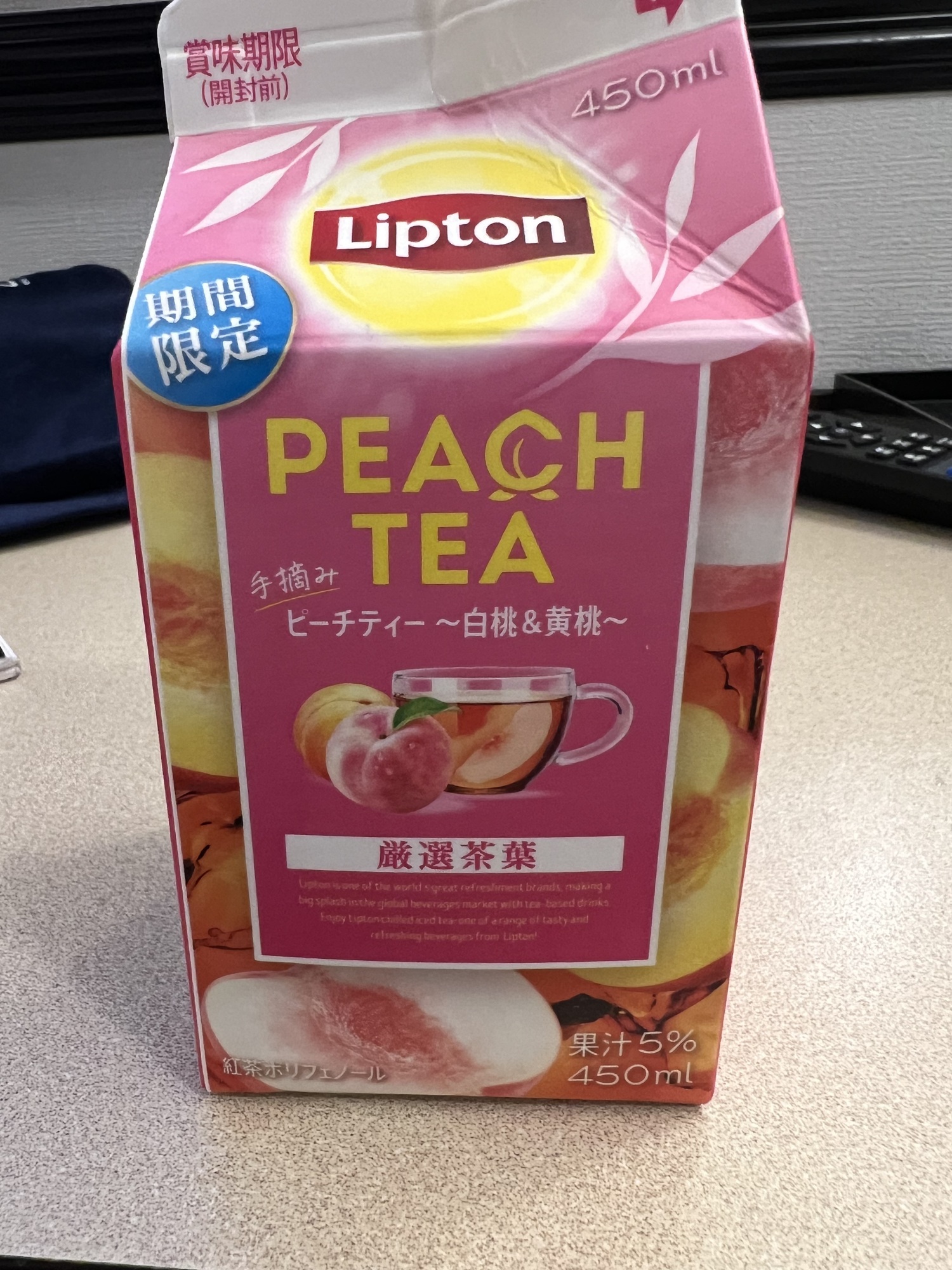 なつ