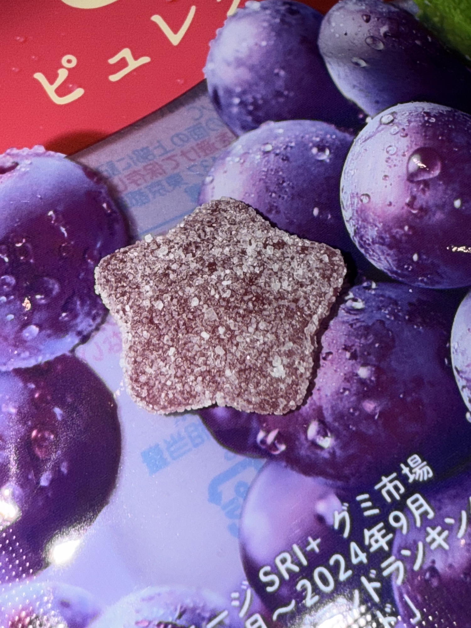 幸せの数ほど