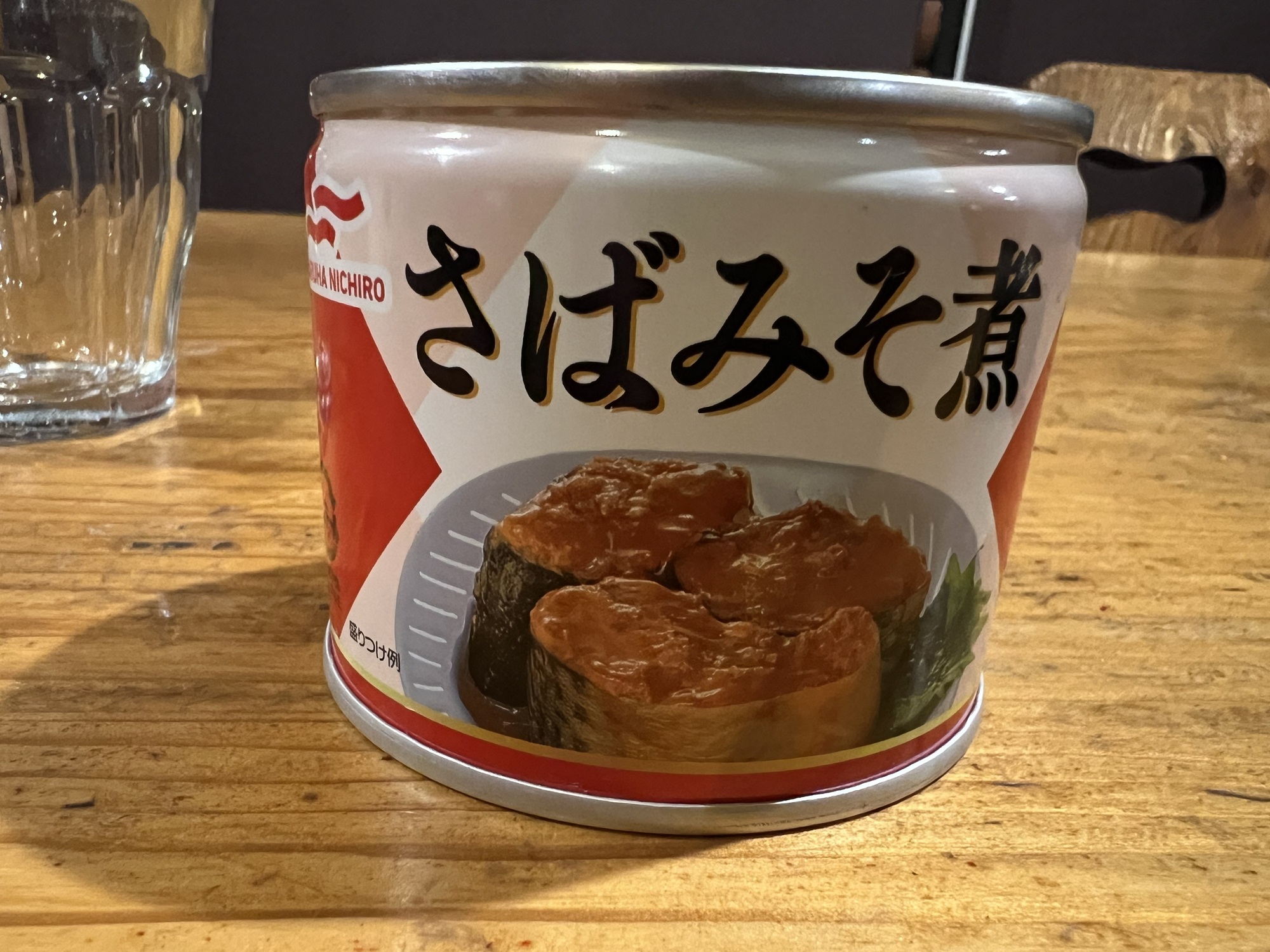 飯