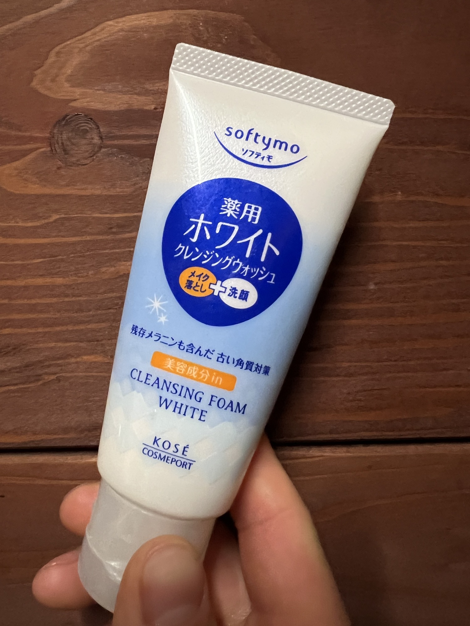いぇーーー