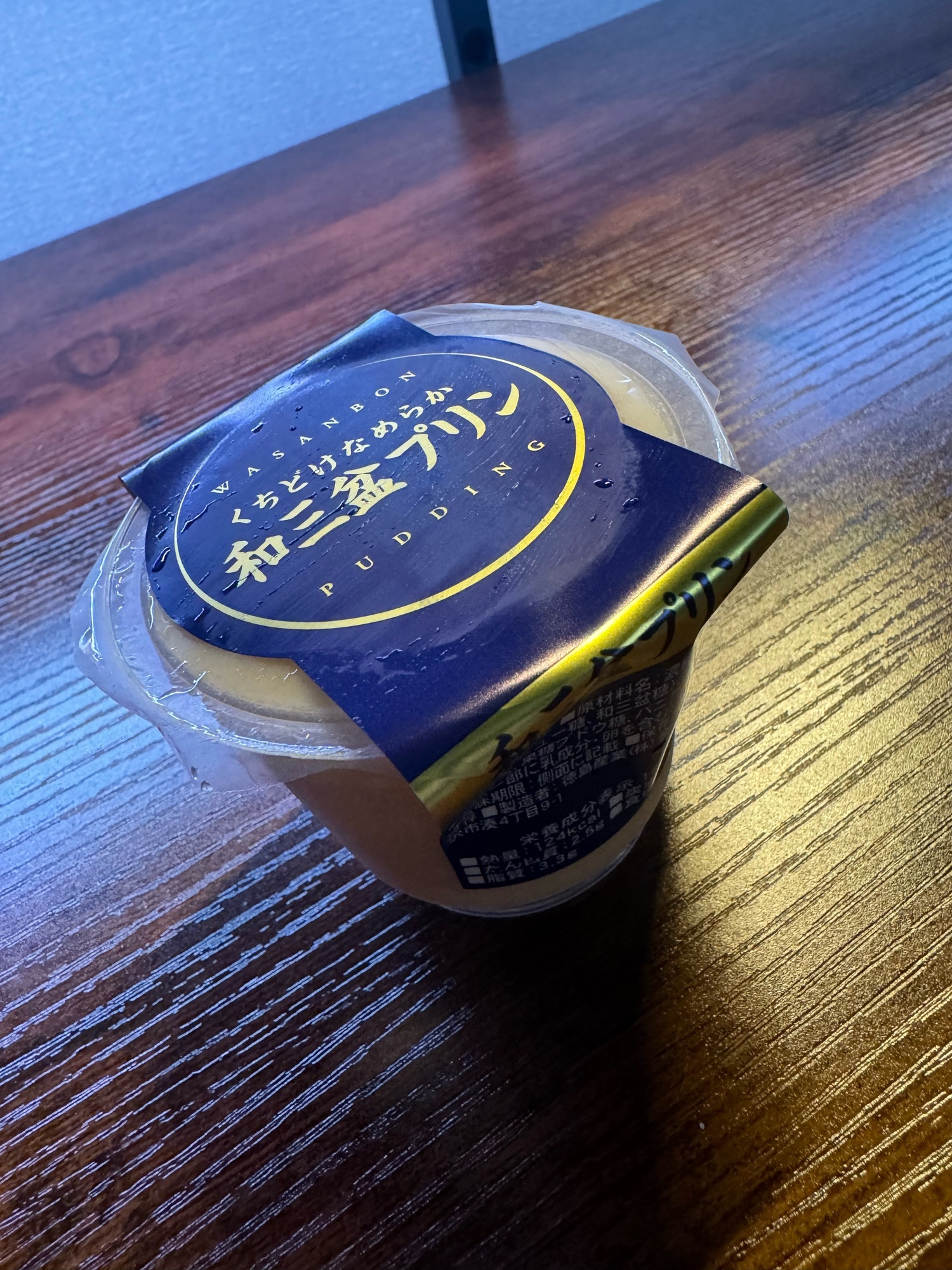 🍮