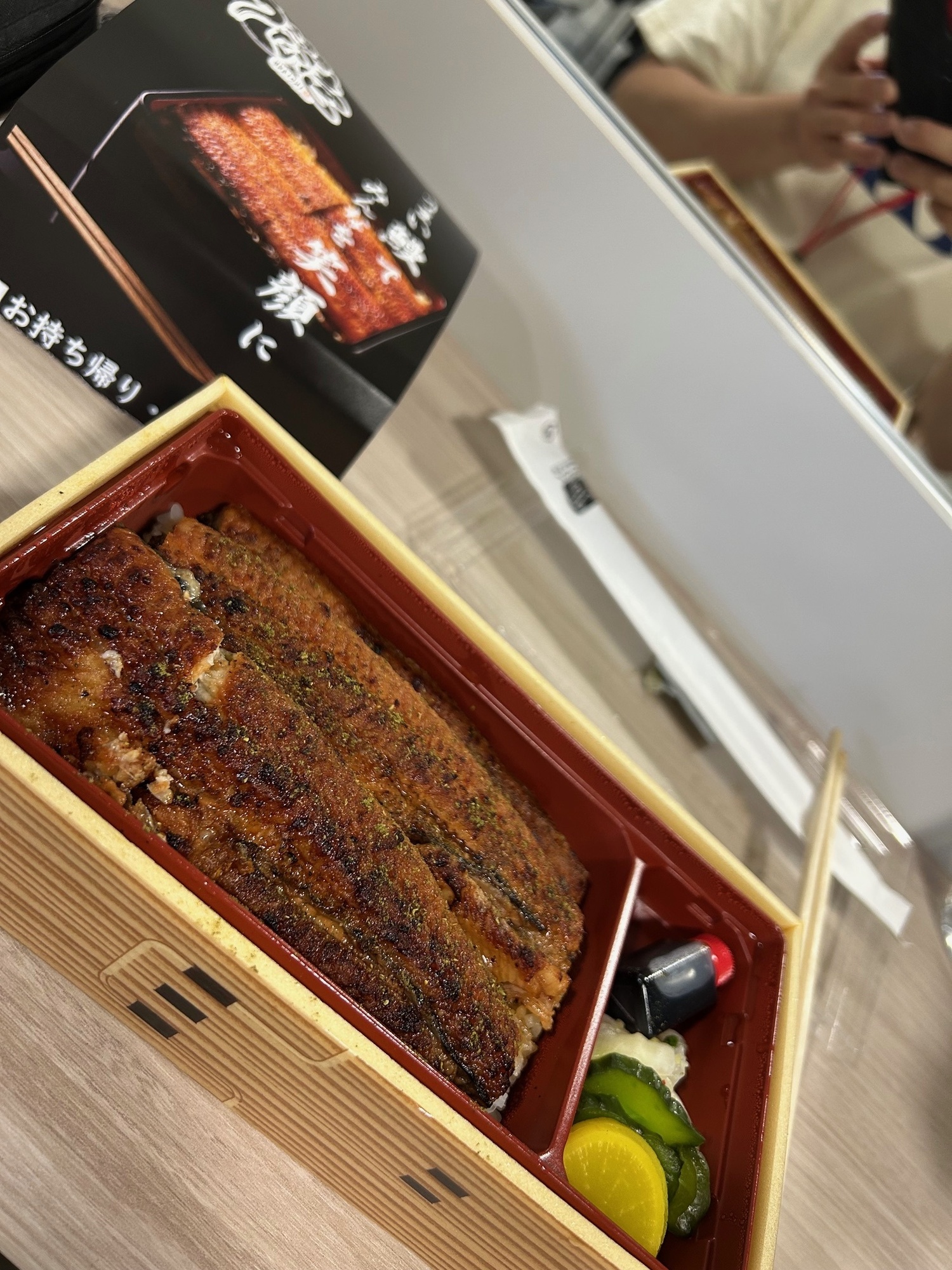 うなぎパワー