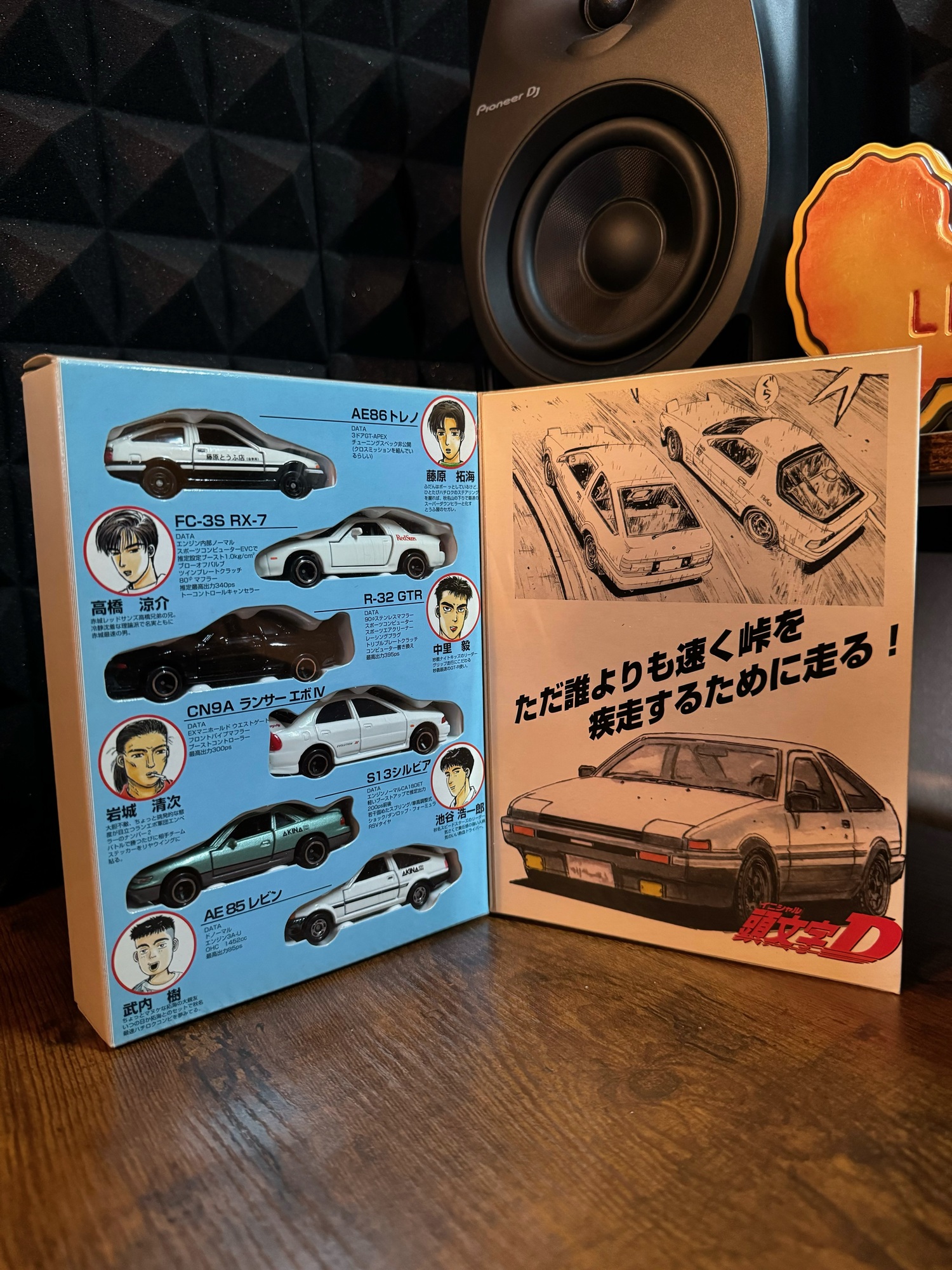 くぅぅーーーっ！