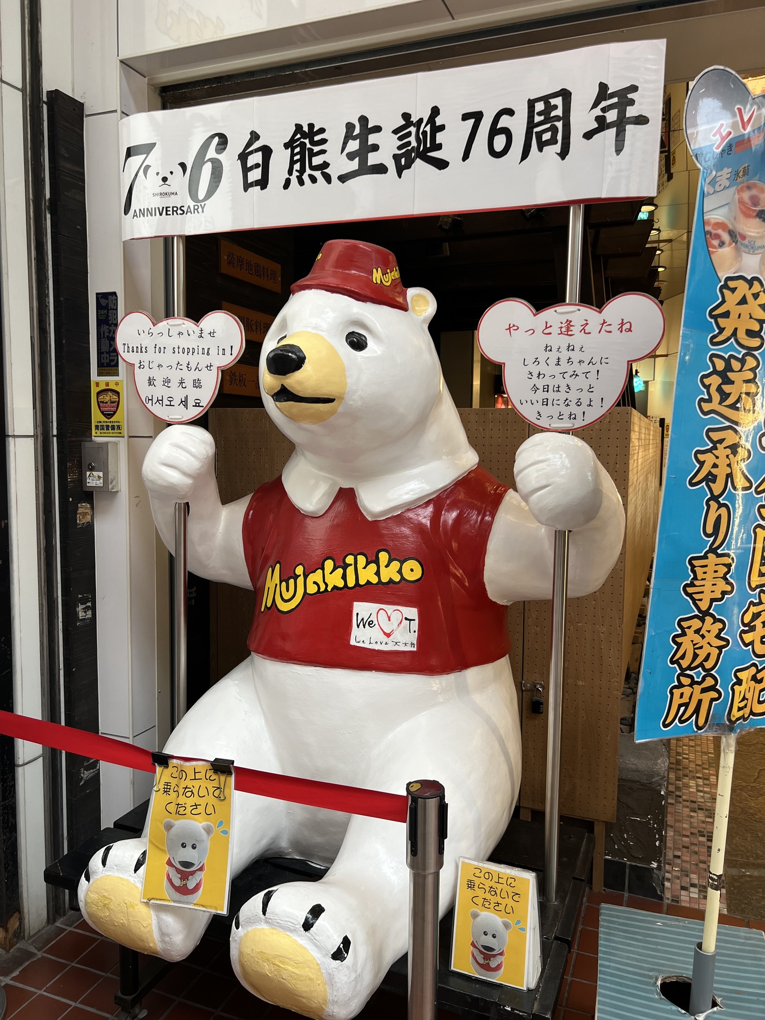 かぁーーー
