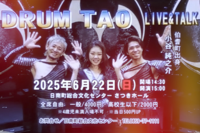 センデンノスケ。