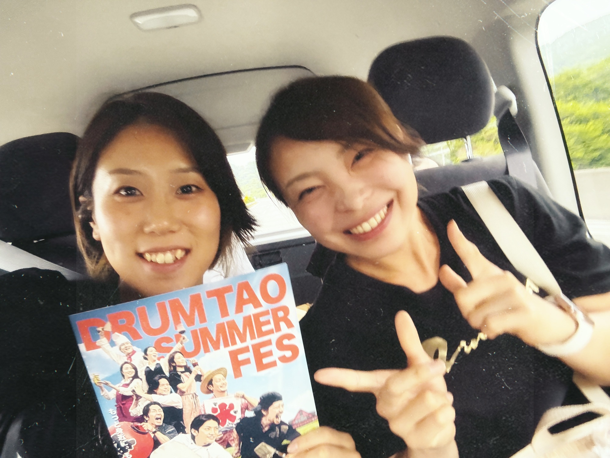 いってきましたーっ！！！！