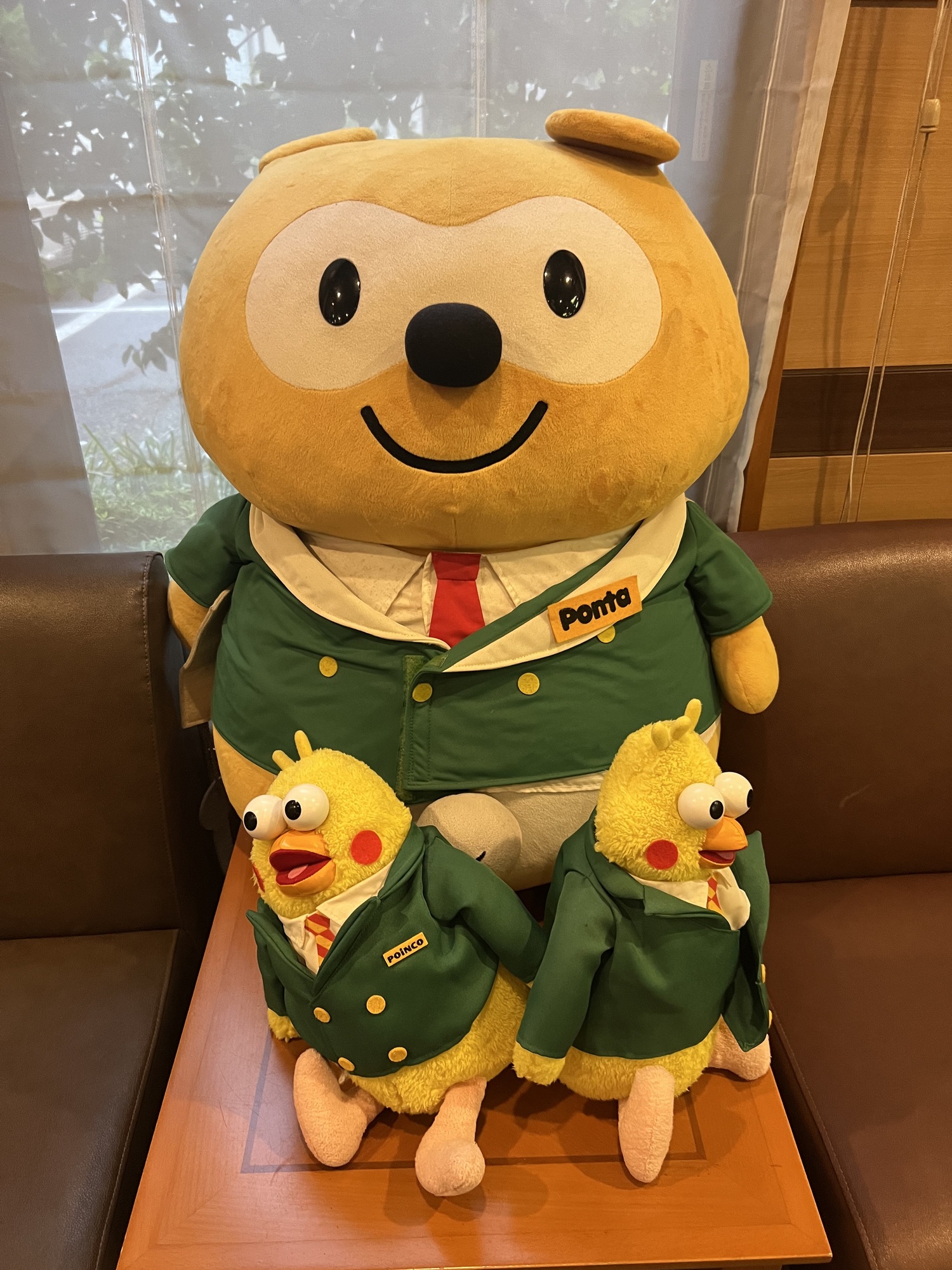 ぽぉーーー