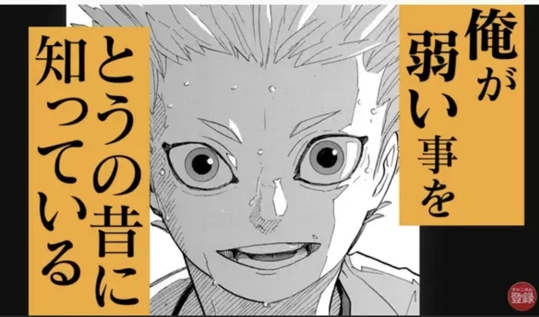 感化される