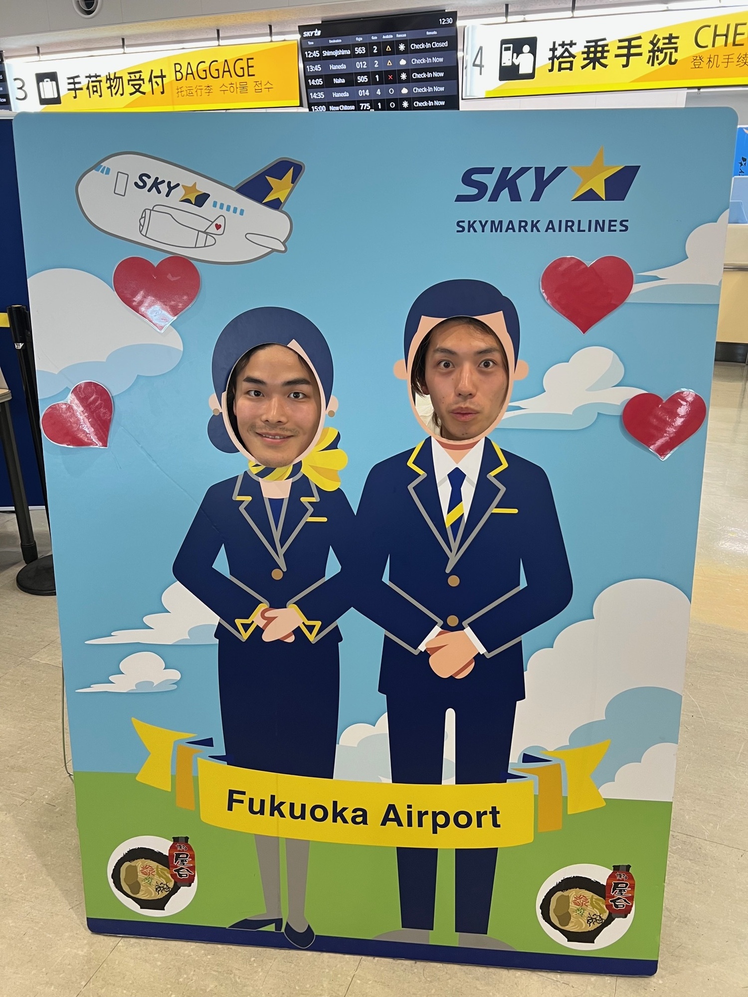 出発🛫