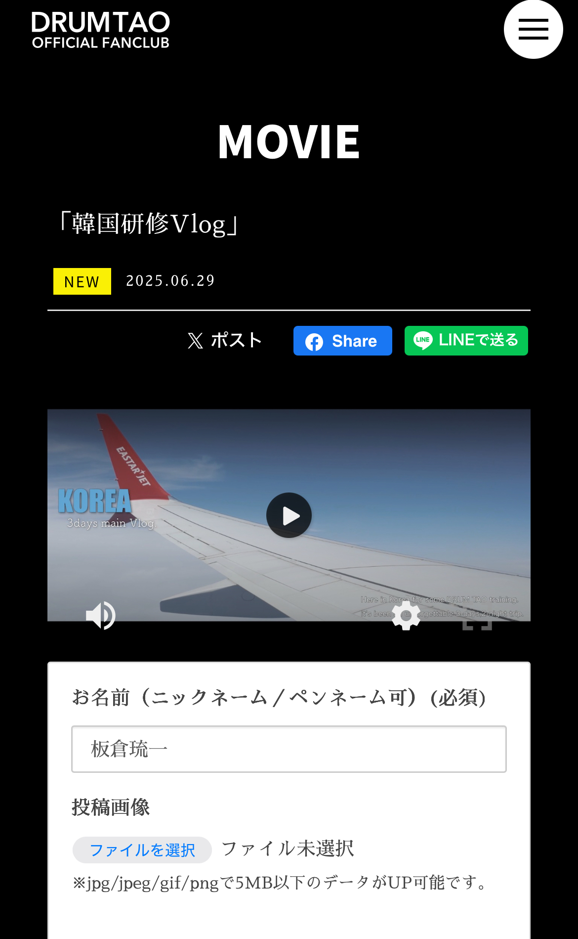 みぃーーー
