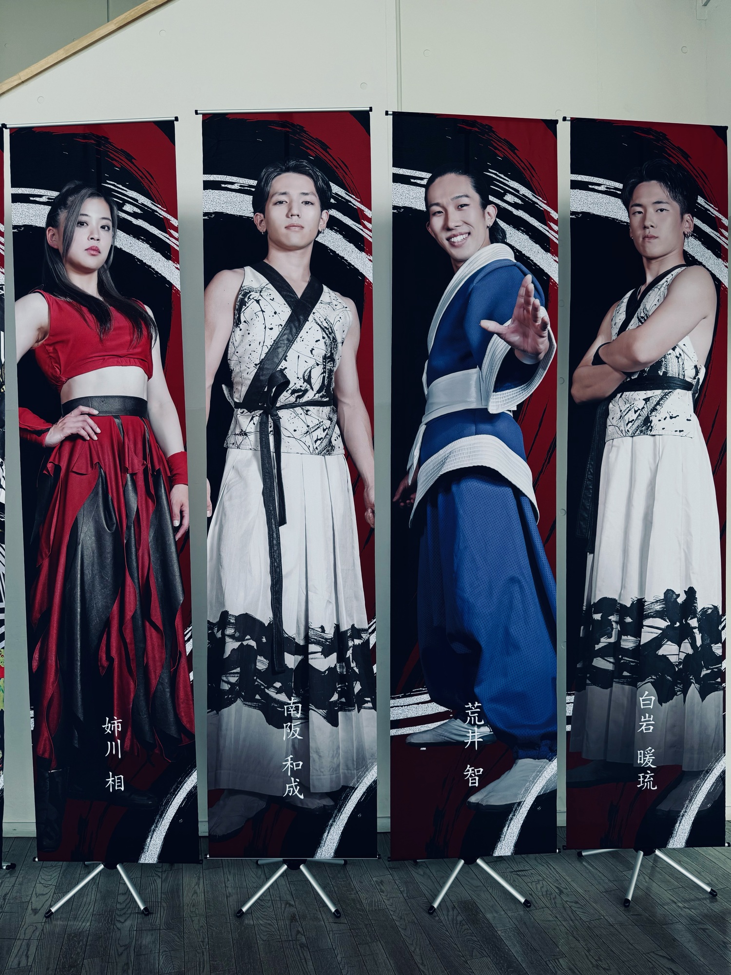 同期