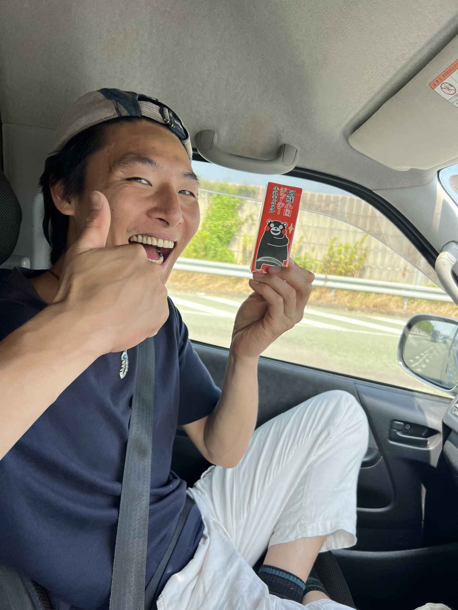 しょーーー