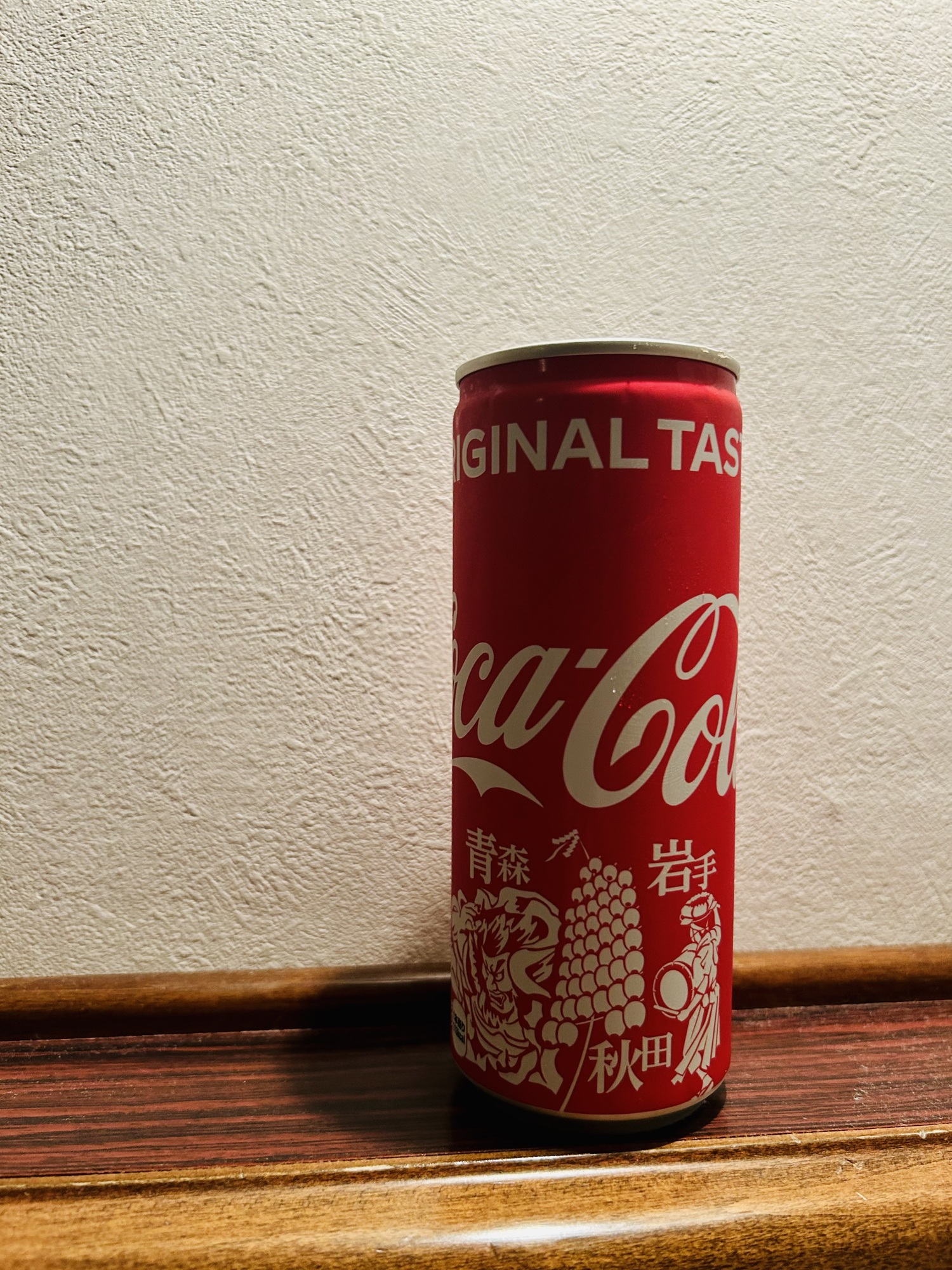 優しいコーラ