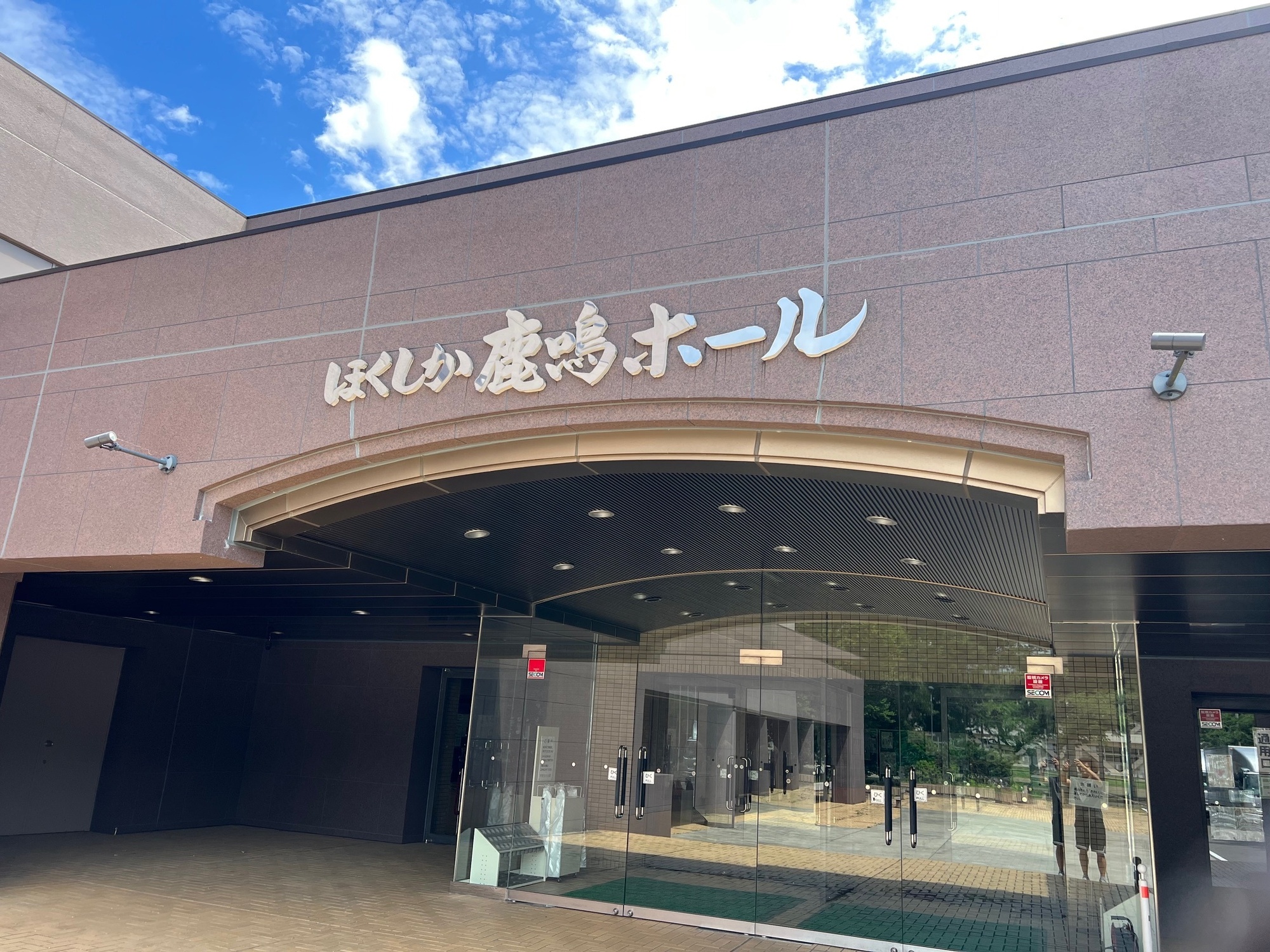 オオダテ市→ユリホンジョウ市
