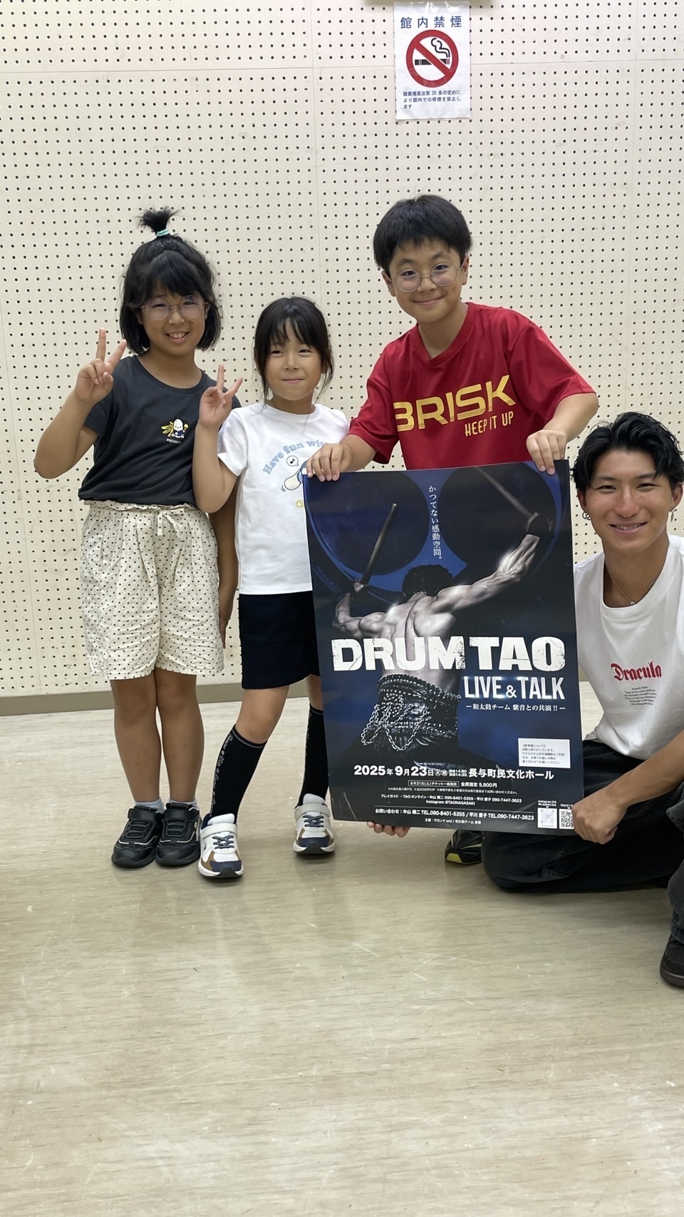 共演！