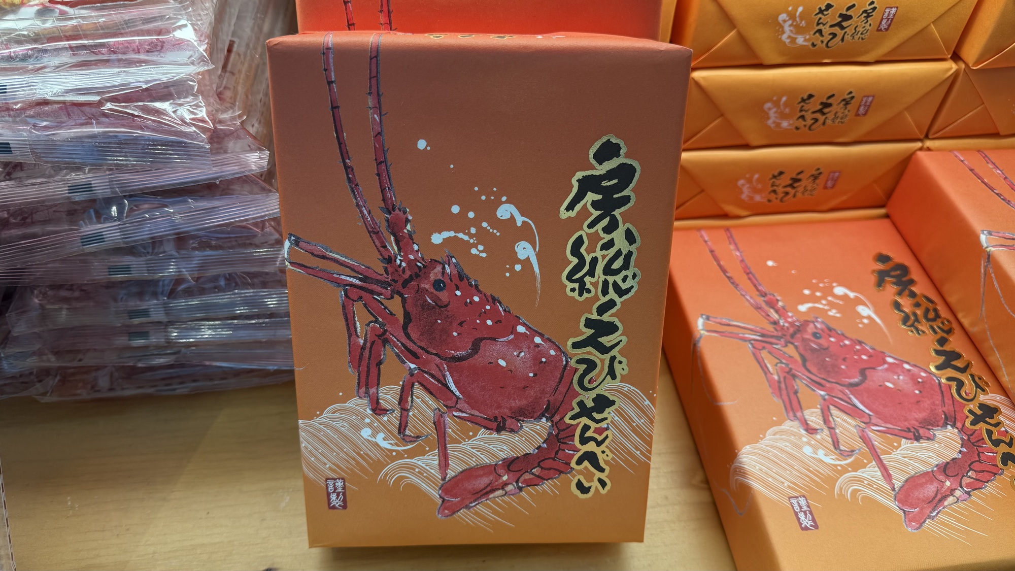 #懐かし