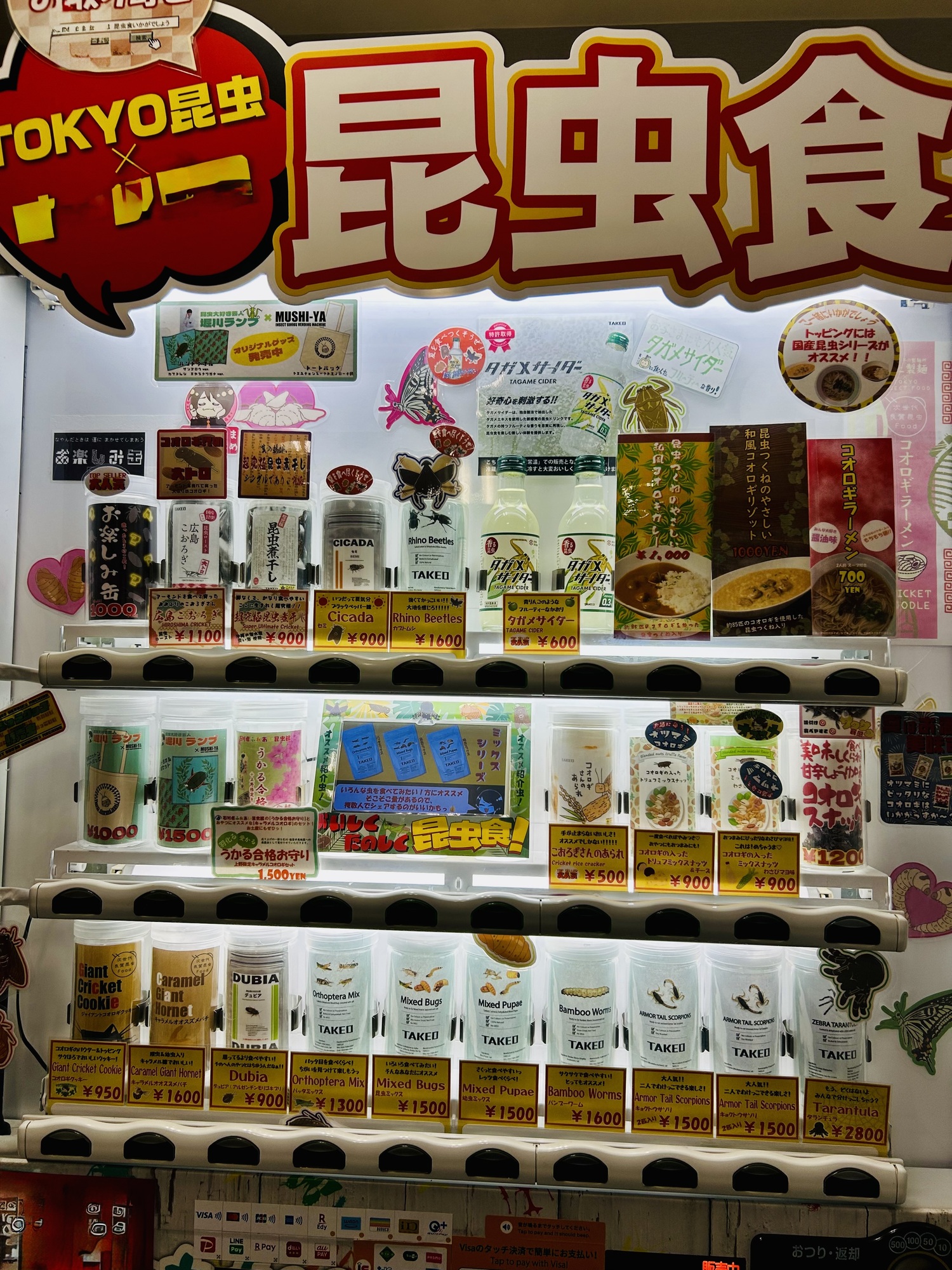 これって、大丈夫？