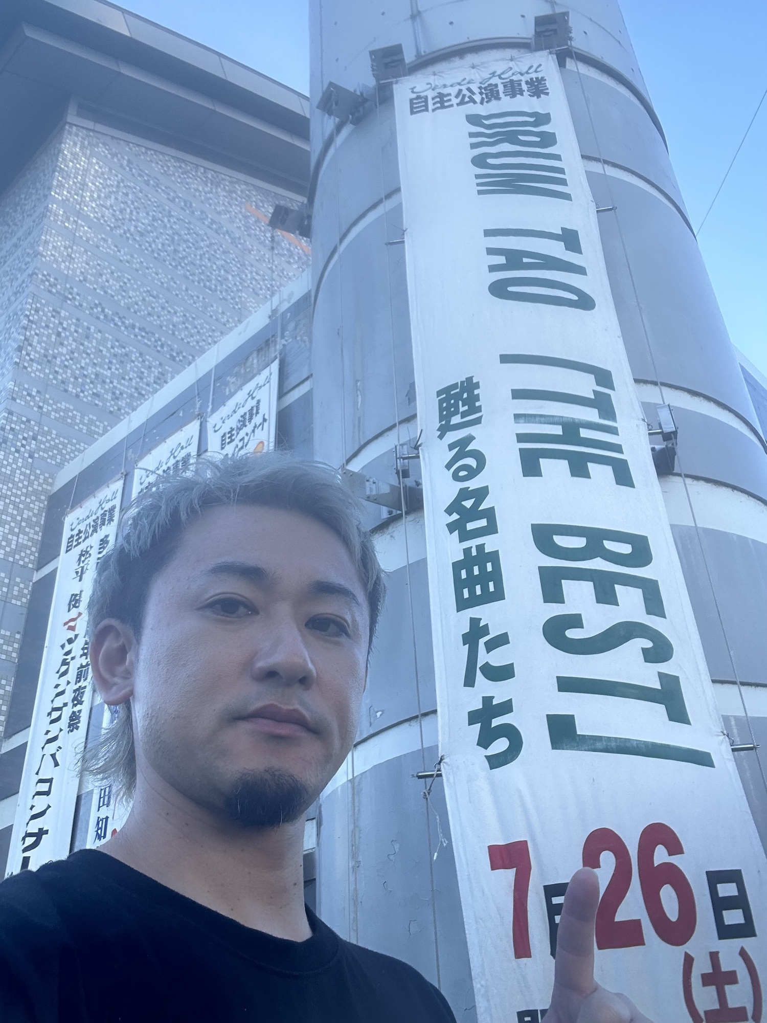 12年振り