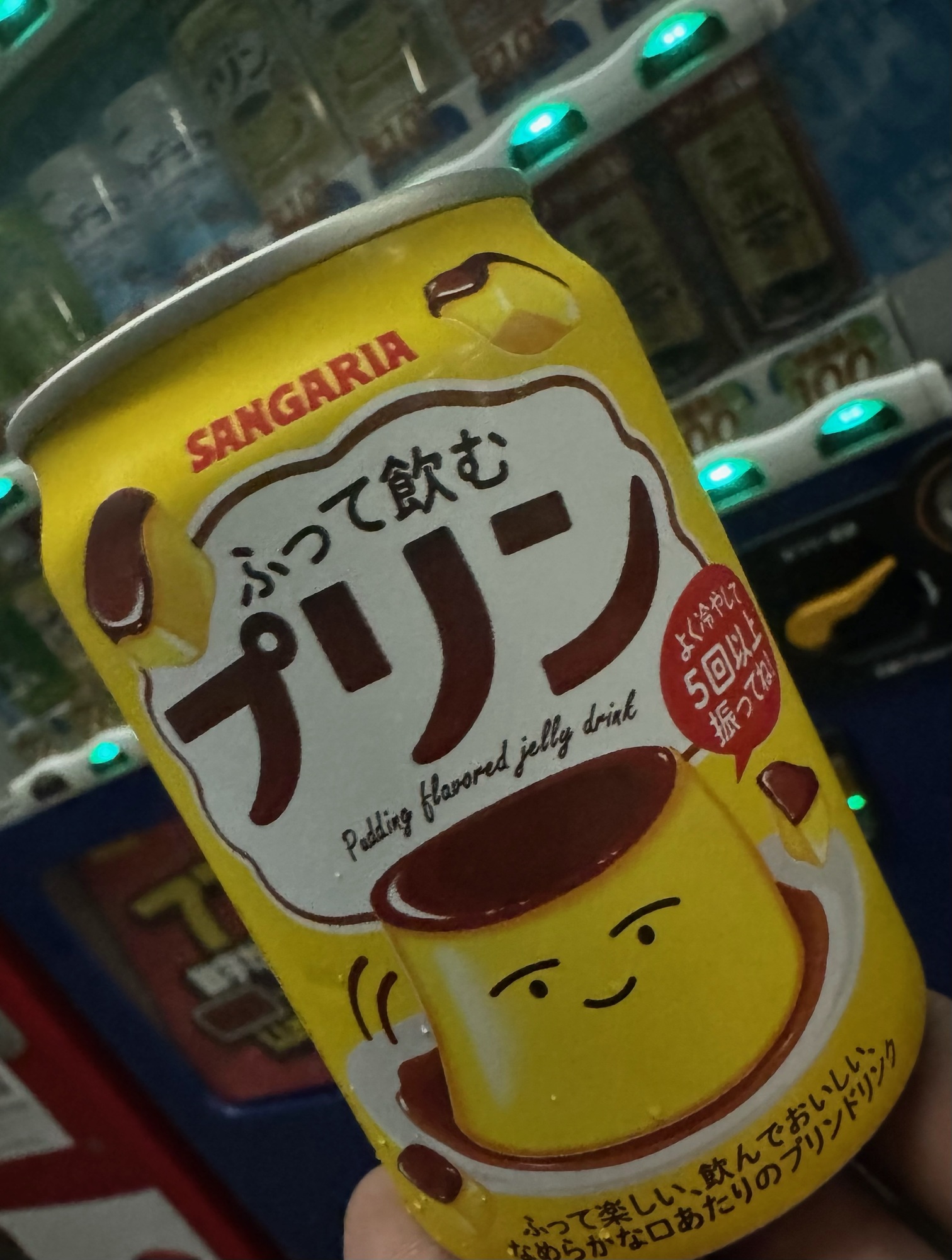 🍮