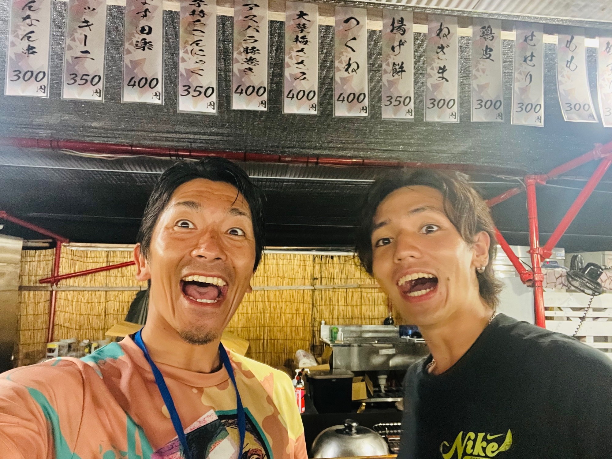 初日しゅーりょー