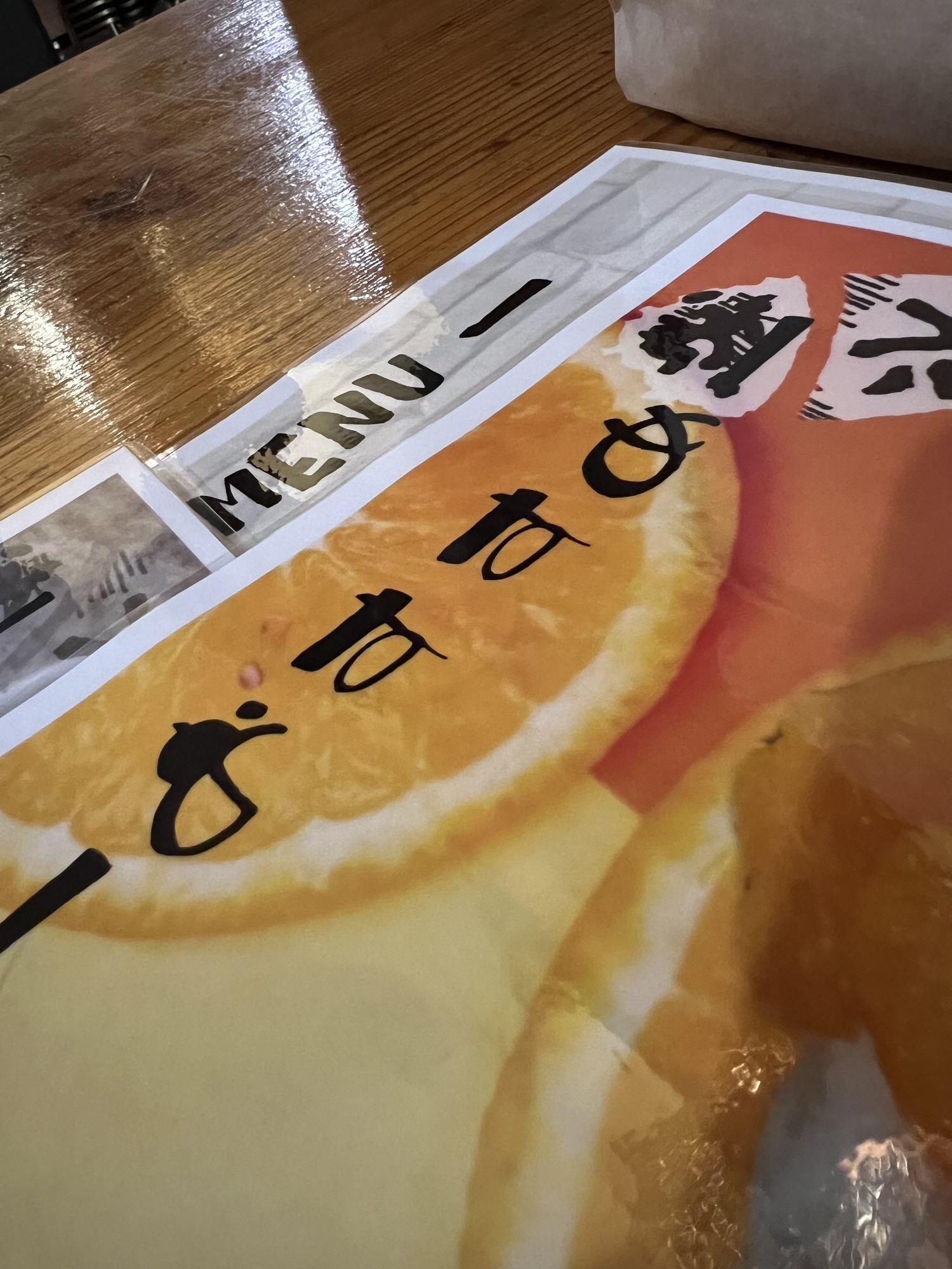 おぉーーー