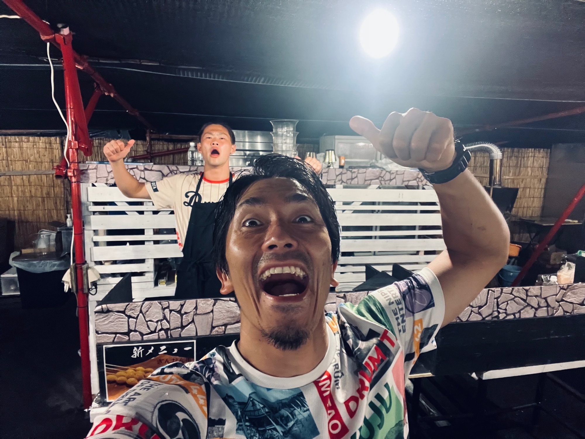 おりかえし〜