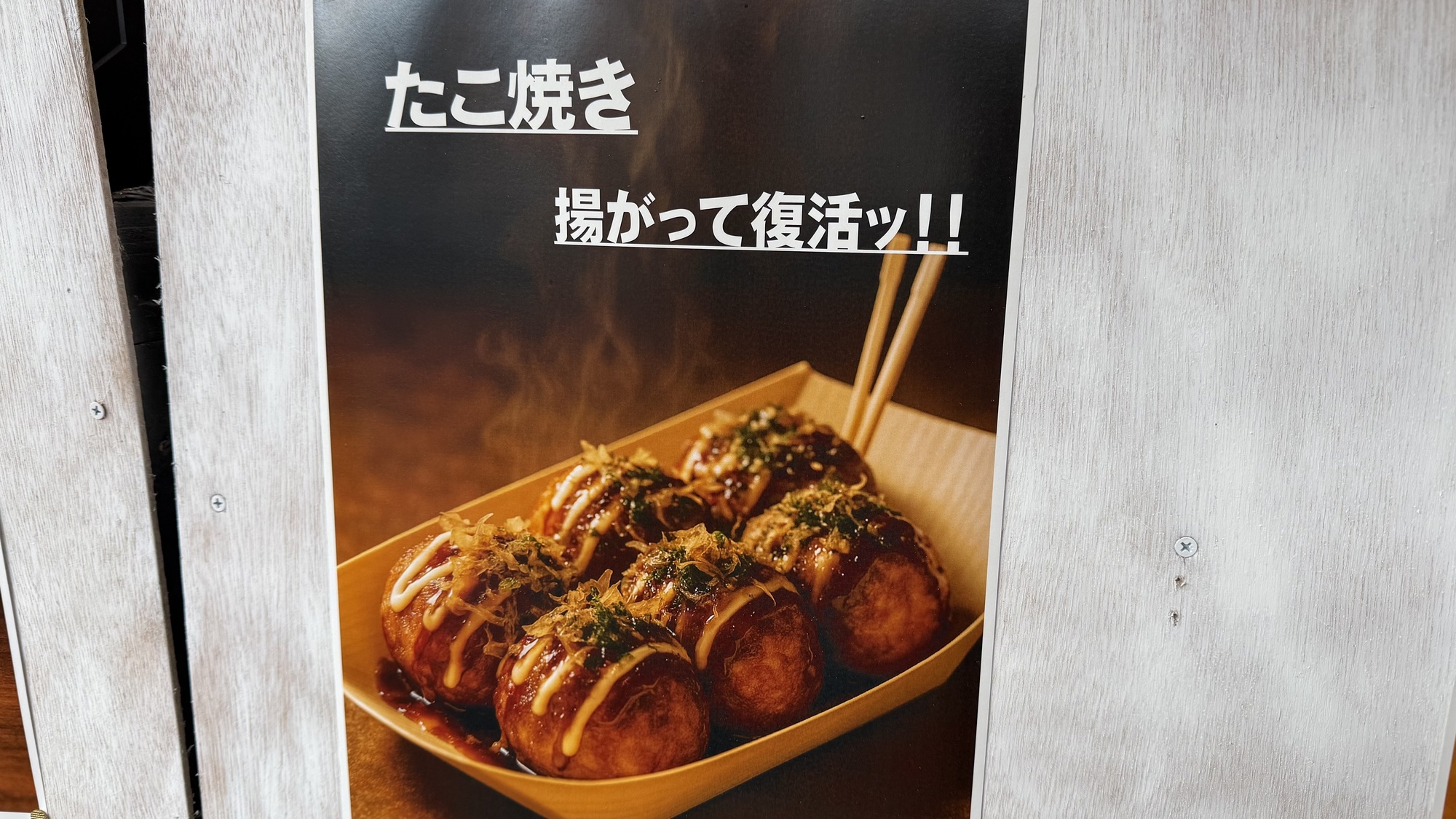 #めざせ100