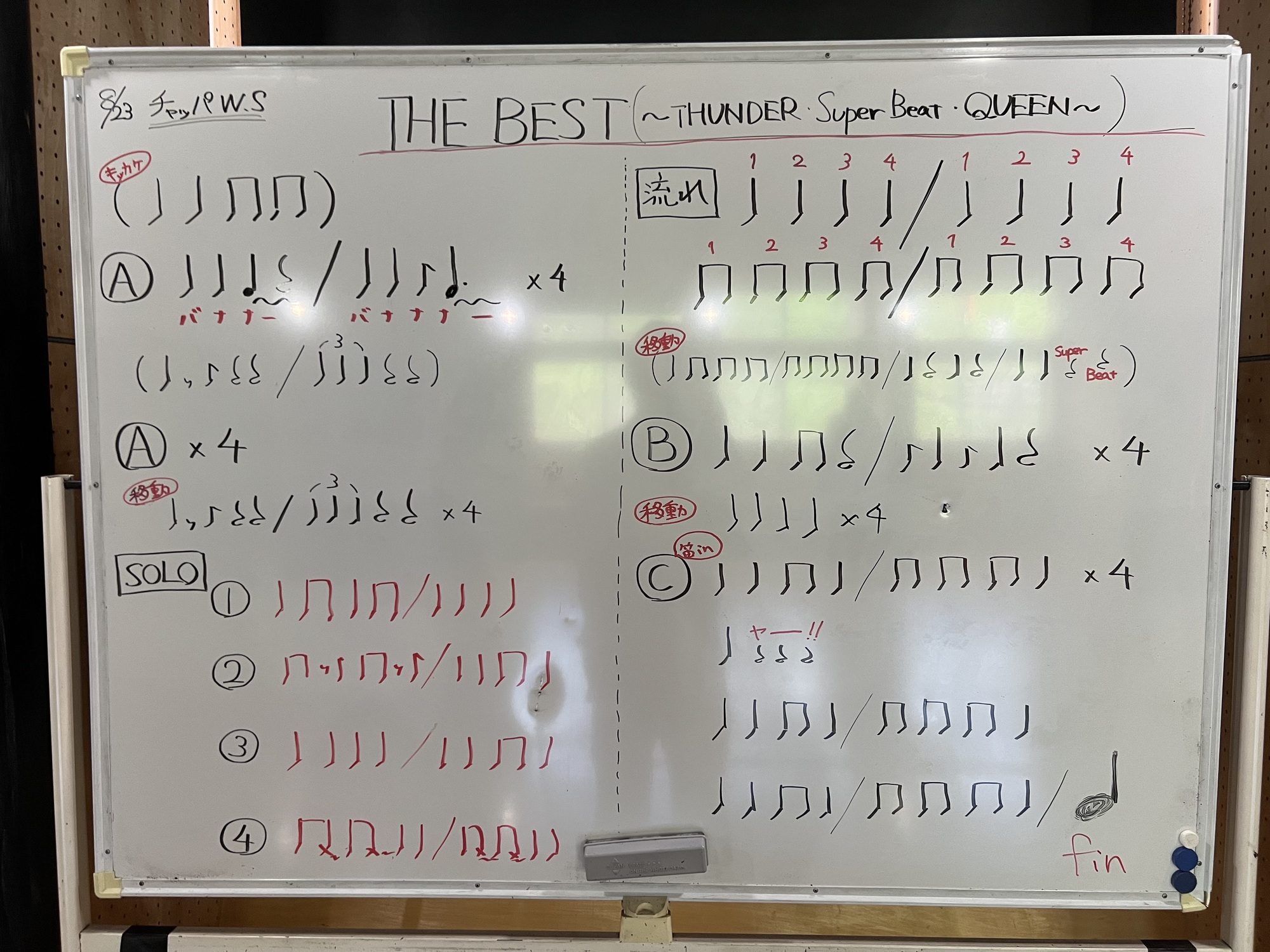 おぉーーー