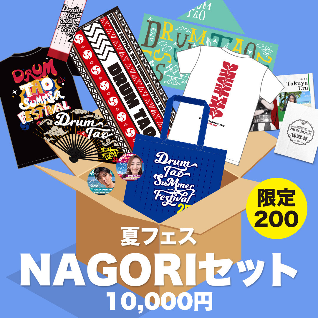 NAGORI
