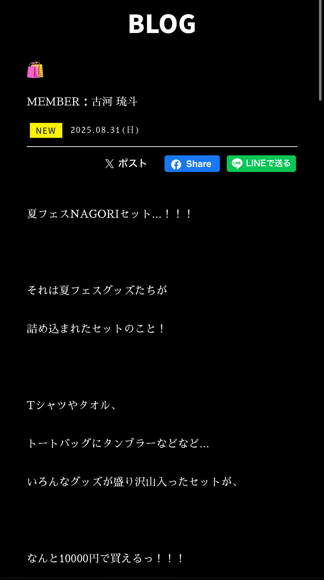 成長したな。。