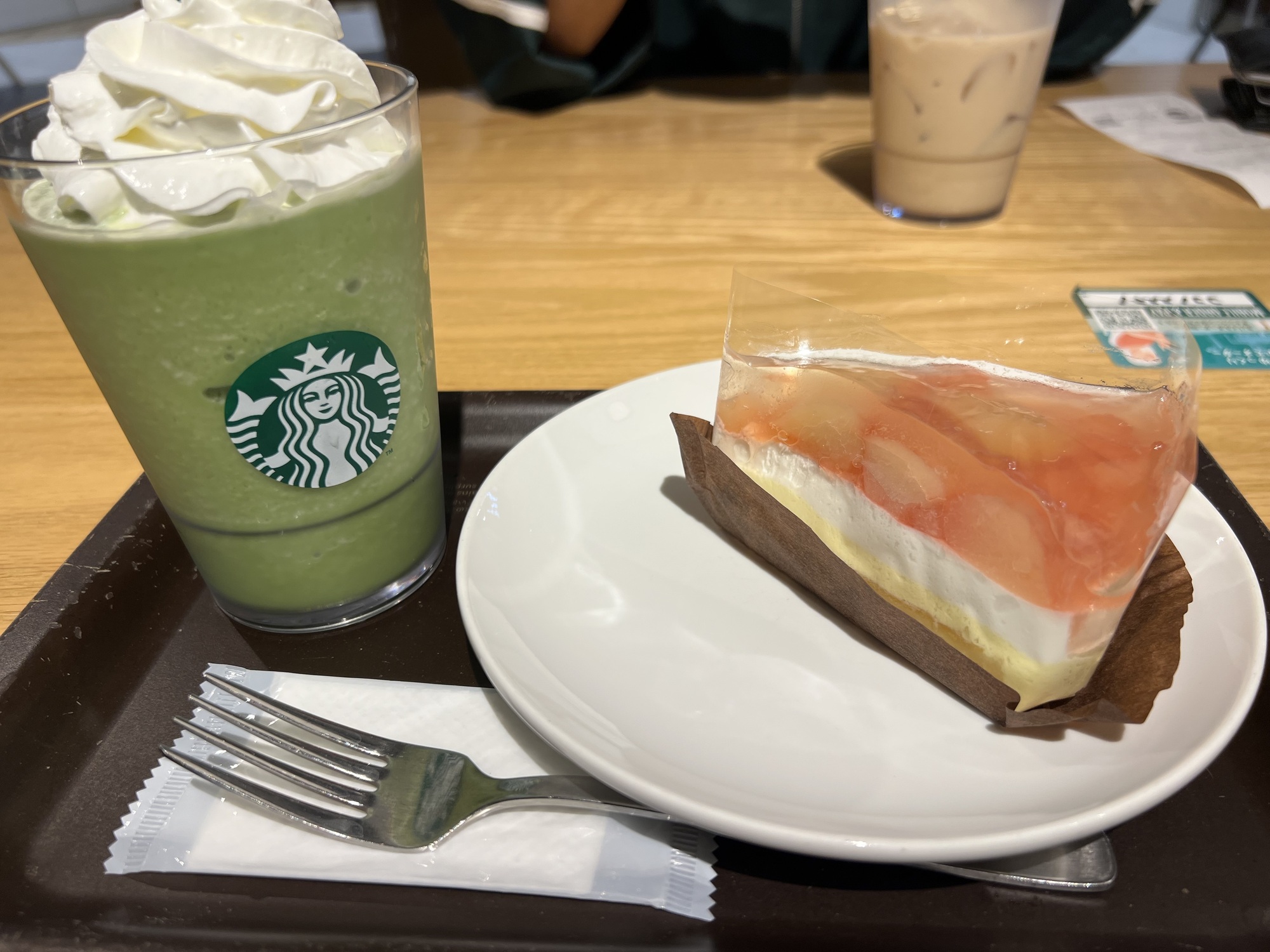 すぅーーー