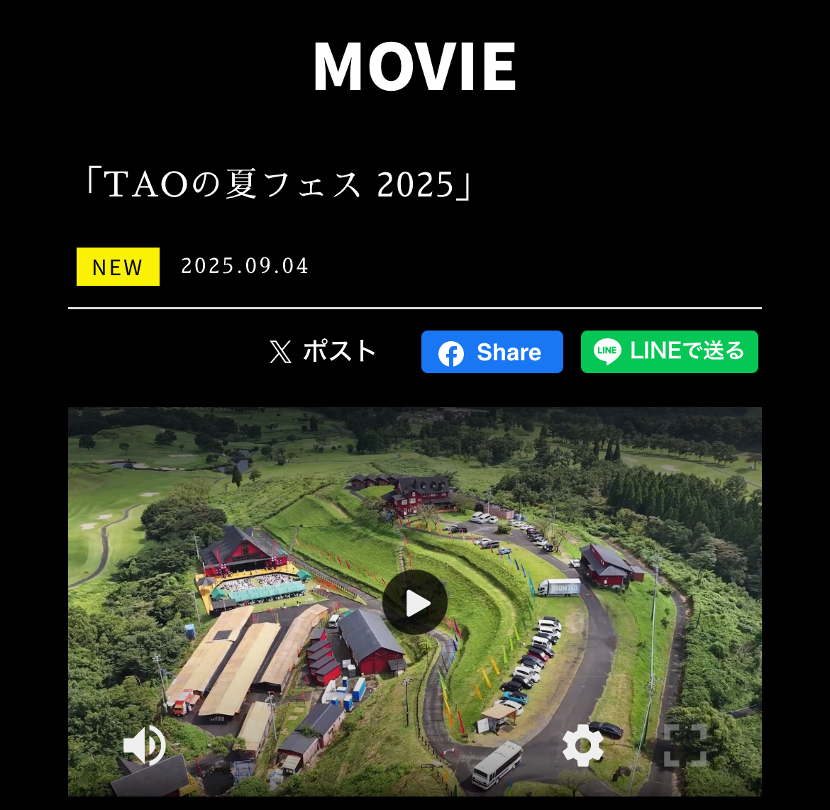 みぃーーー