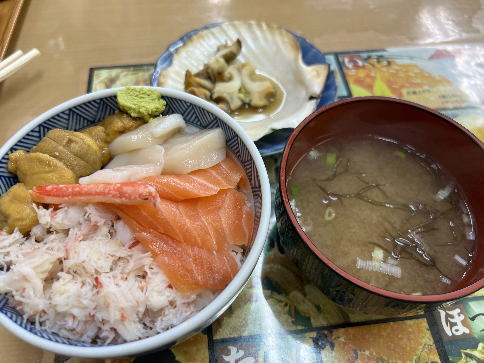 かぁーーー