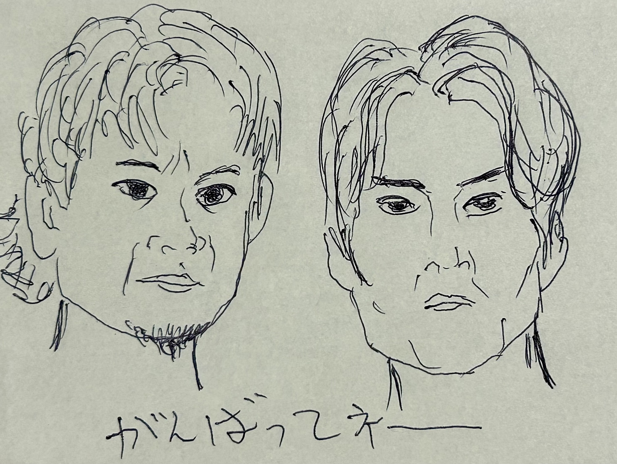 Wで凱旋