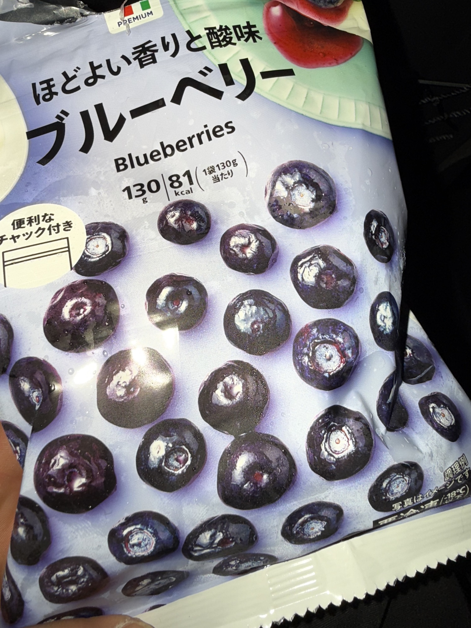 さいきんの