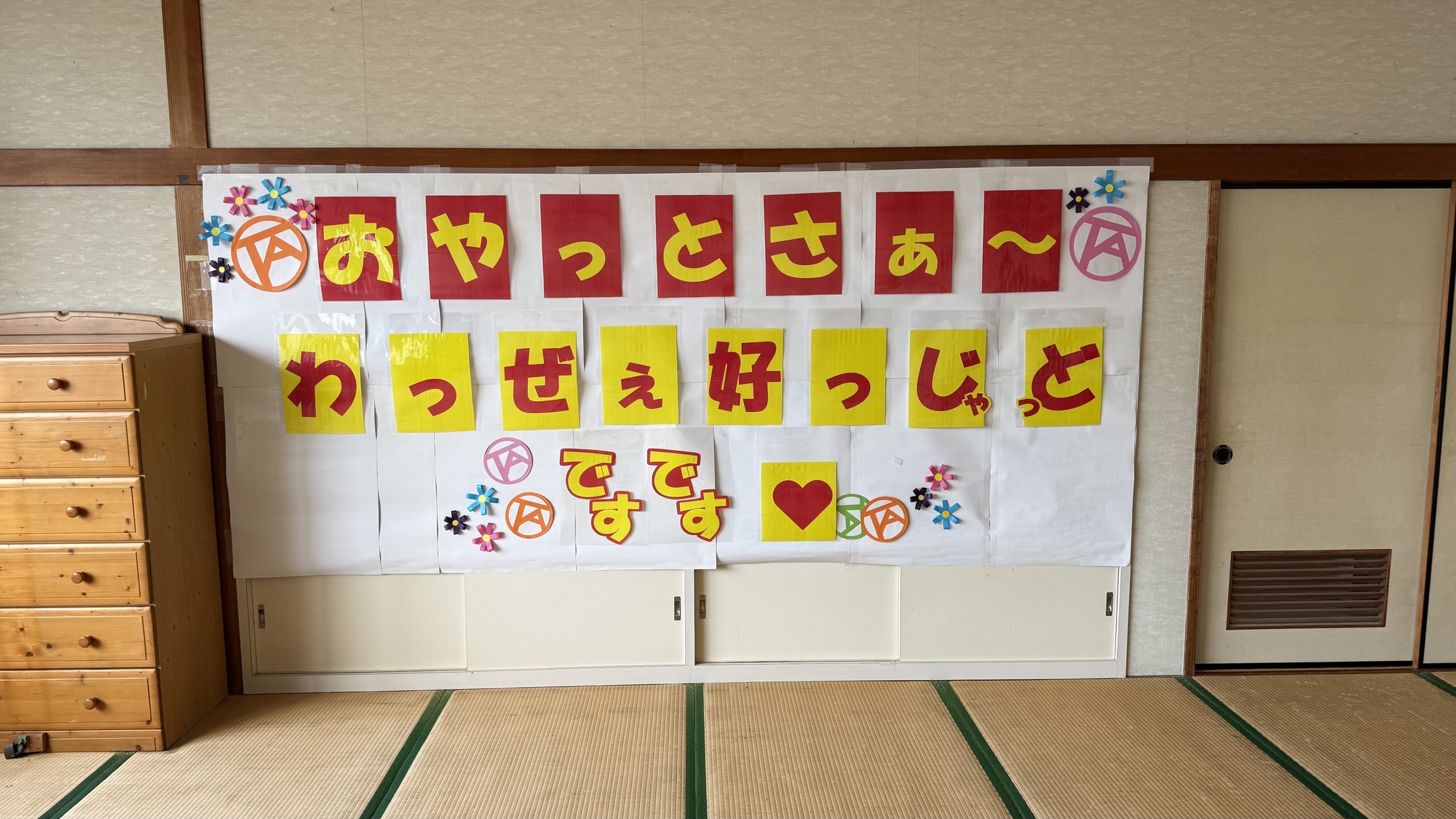 #鹿児島シリーズ～完～